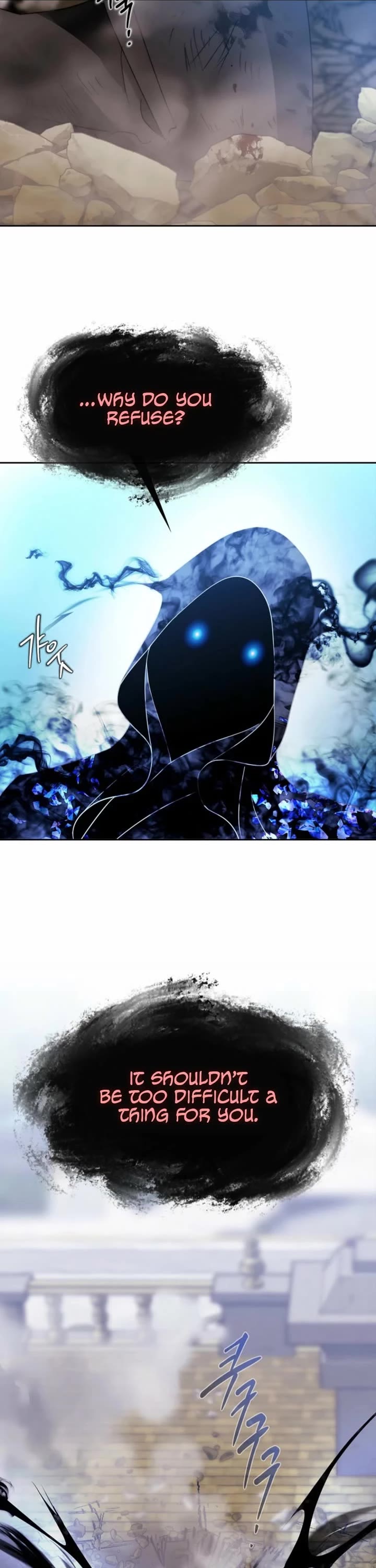 Black Haze (2025) chapter 73 page 7