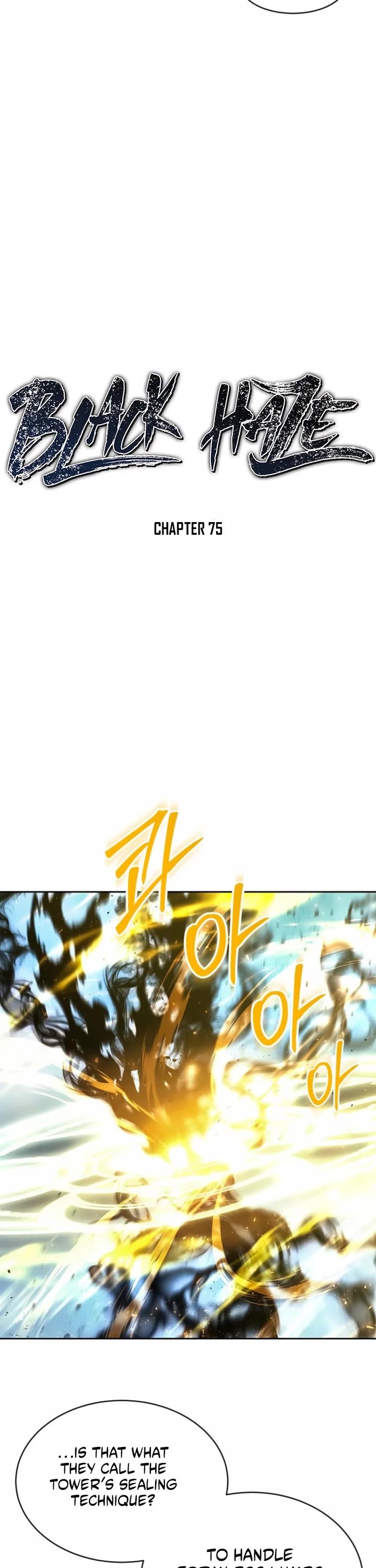 Black Haze (2025) chapter 75 page 11