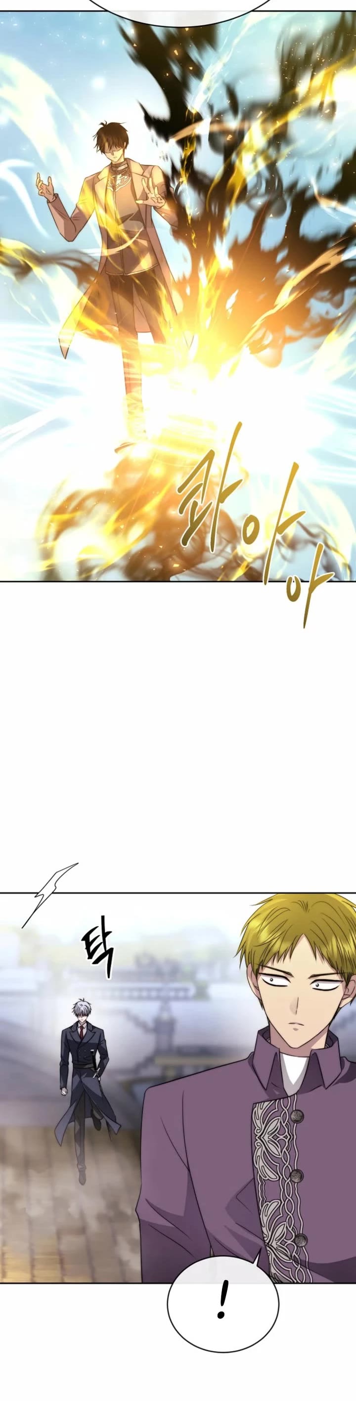 Black Haze (2025) chapter 75 page 13
