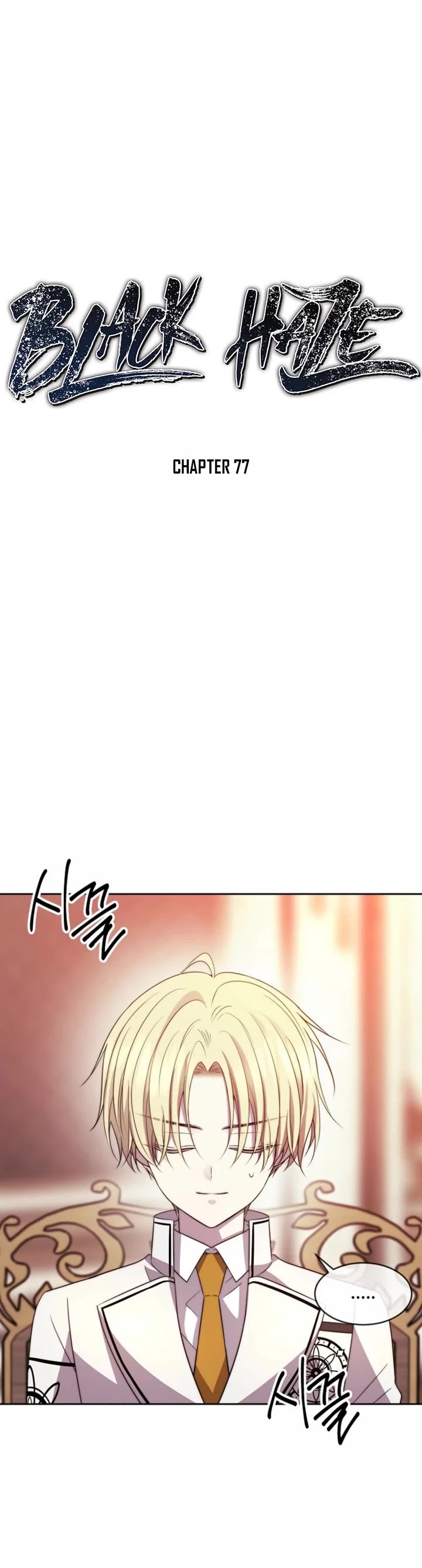 Black Haze (2025) chapter 77 page 9