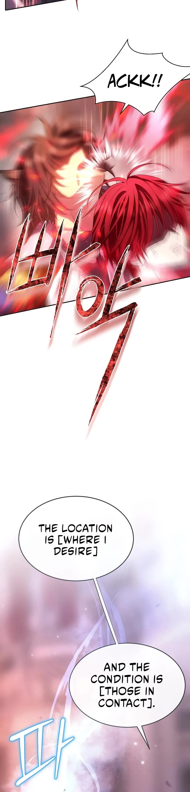 Black Haze (2025) chapter 8 page 26