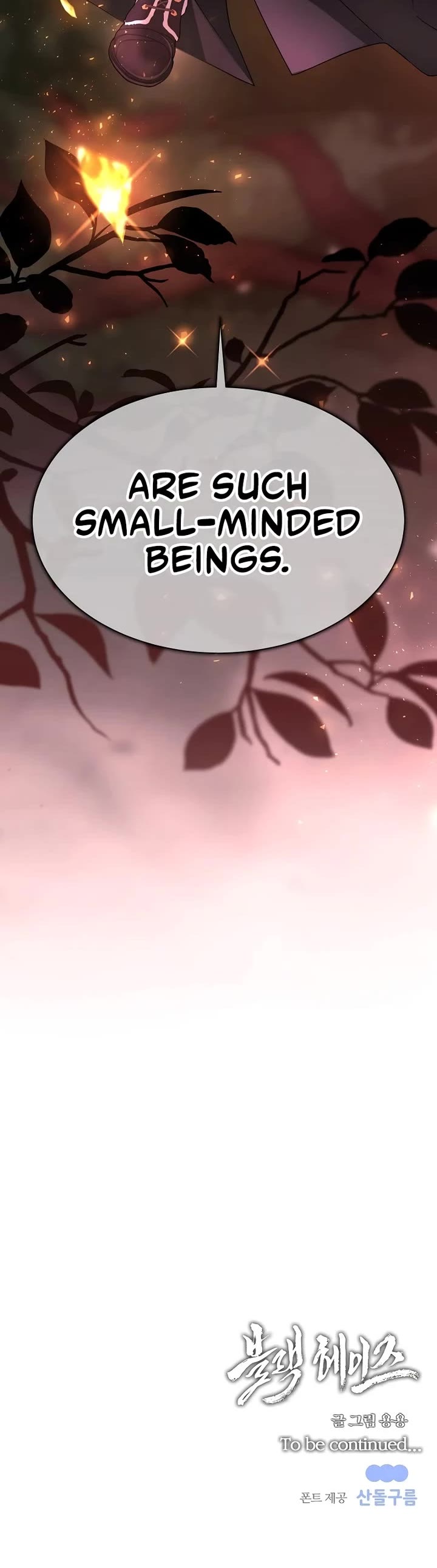 Black Haze (2025) chapter 8 page 45