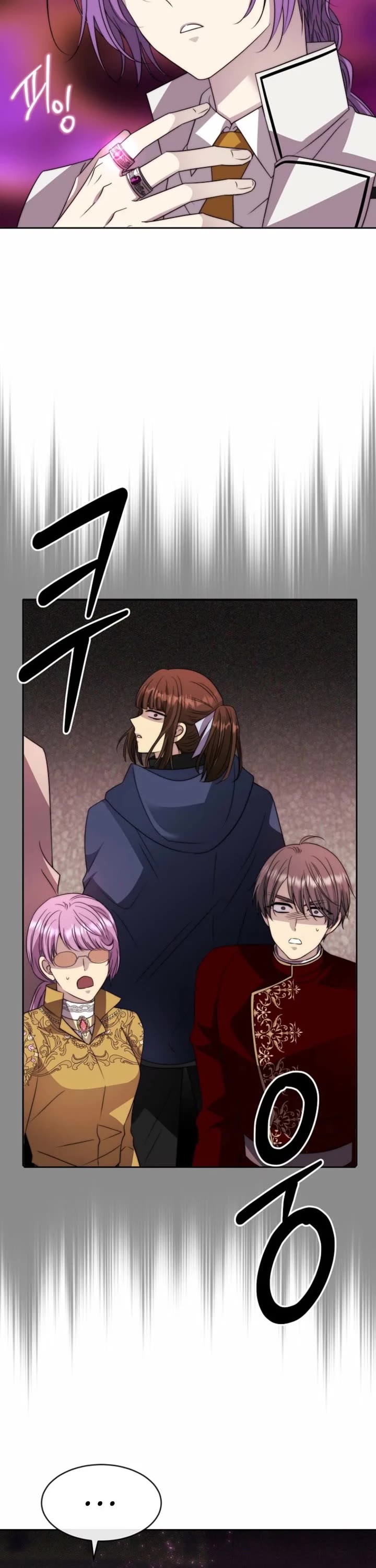 Black Haze (2025) chapter 84 page 7