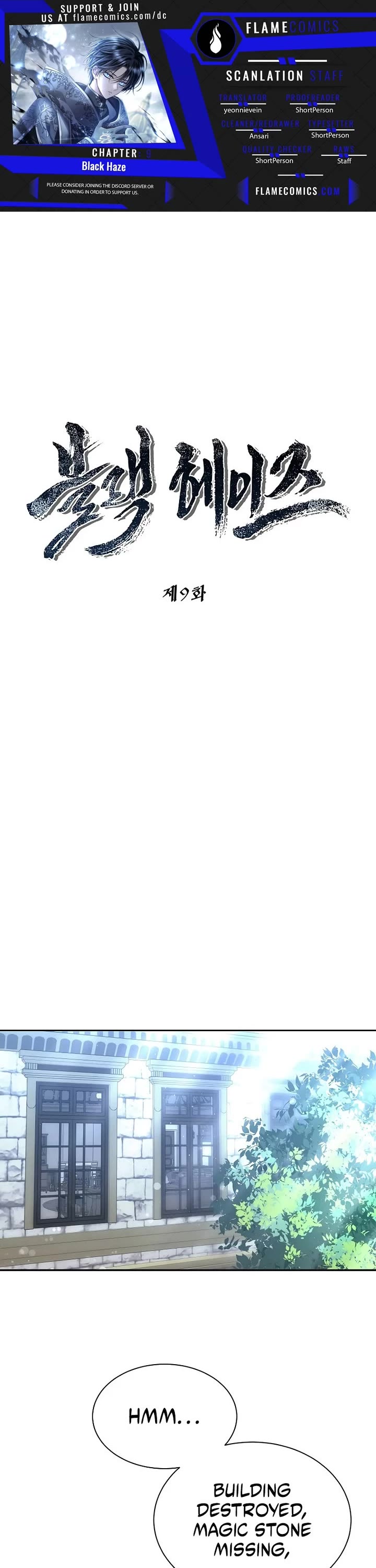 Black Haze (2025) chapter 9 page 1