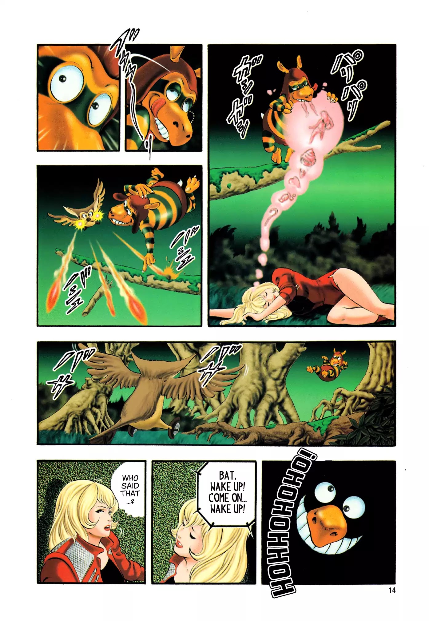 Black Knight Bat chapter 1 page 16