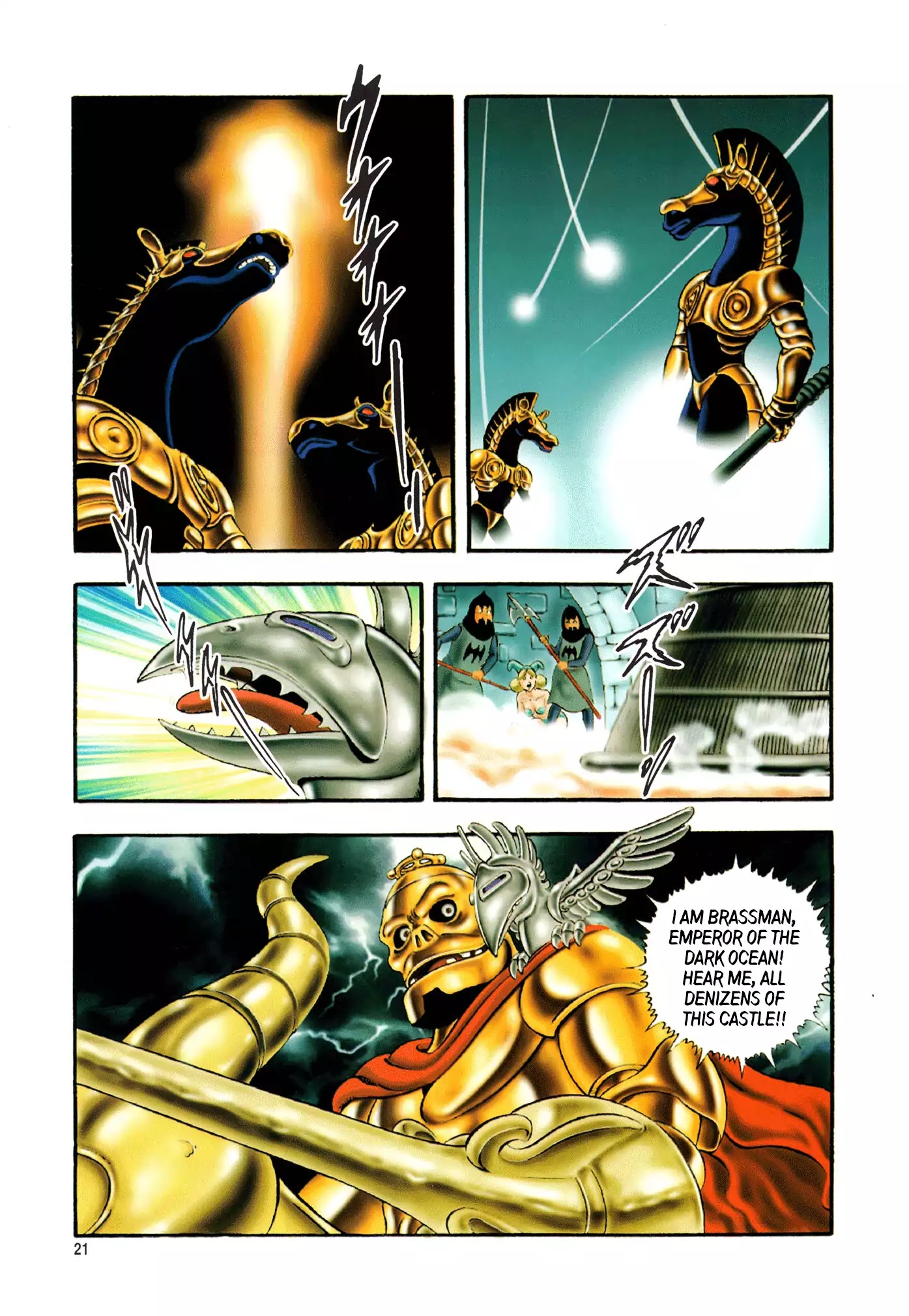 Black Knight Bat chapter 1 page 23