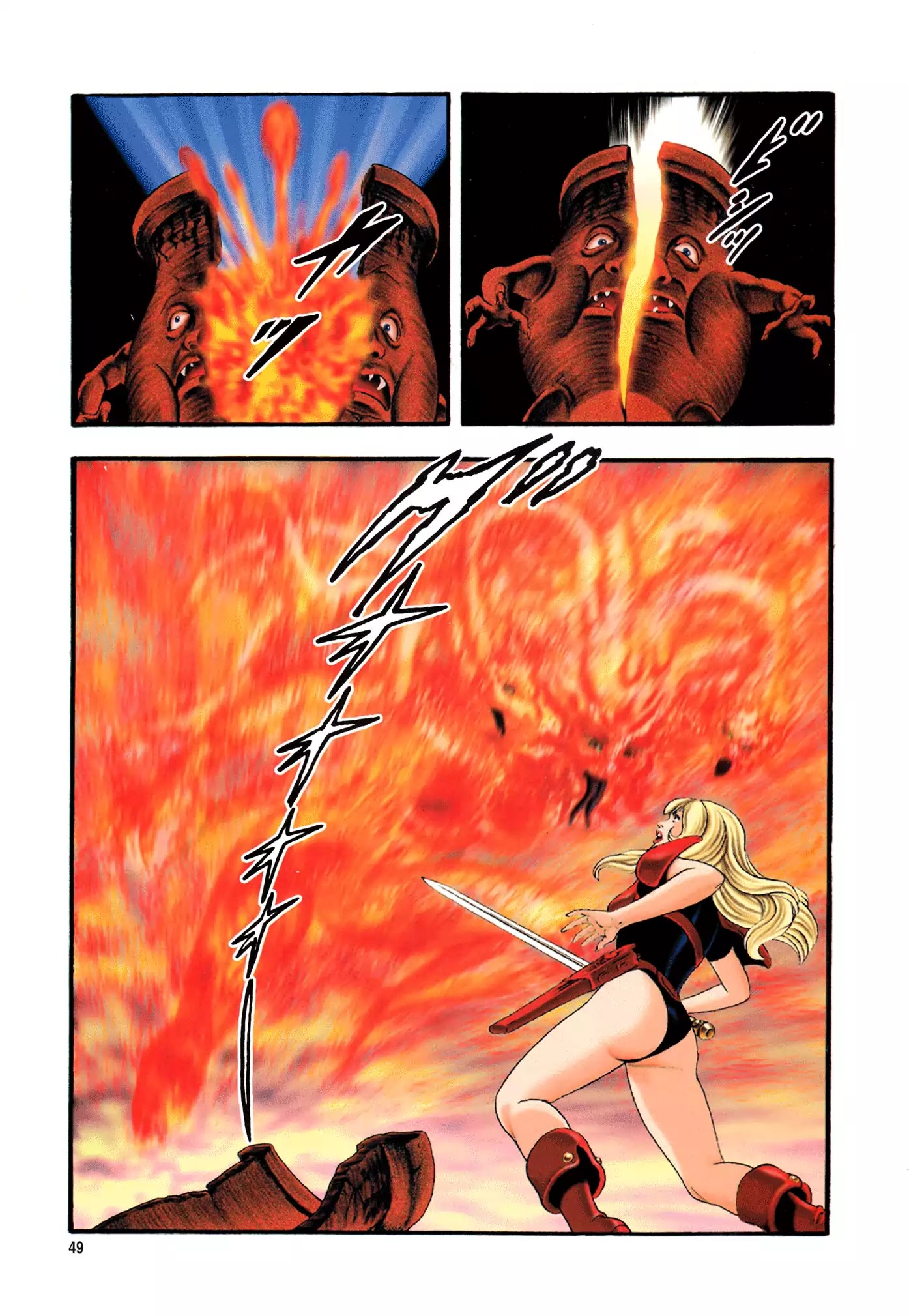 Black Knight Bat chapter 1 page 51