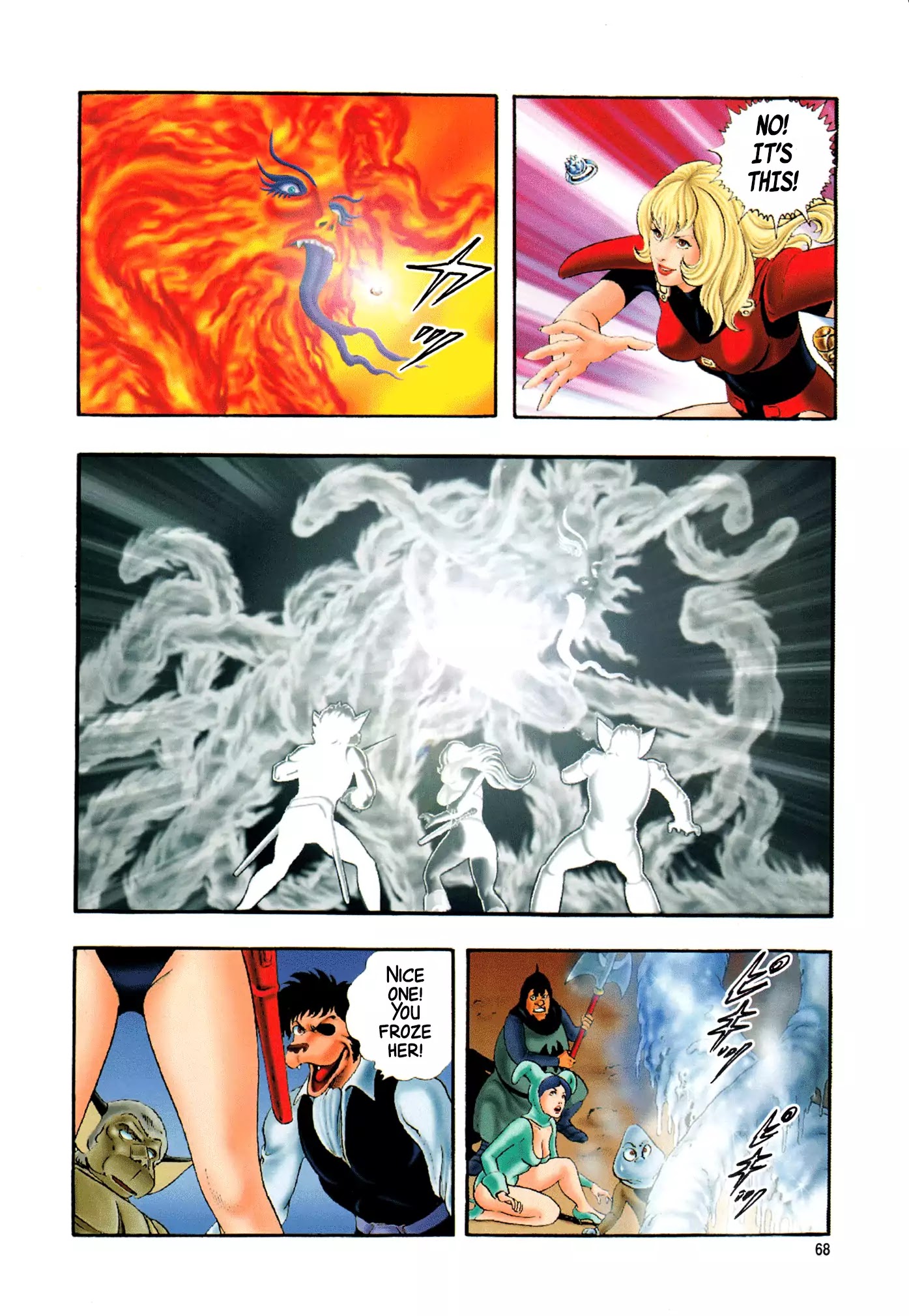 Black Knight Bat chapter 1 page 70