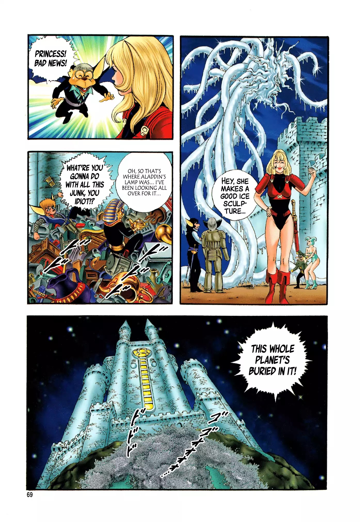 Black Knight Bat chapter 1 page 71