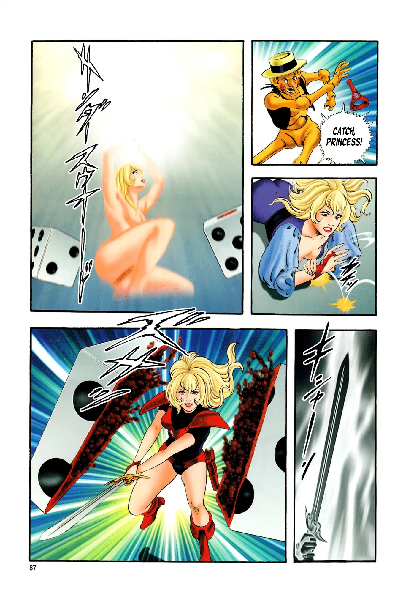 Black Knight Bat chapter 2 page 17