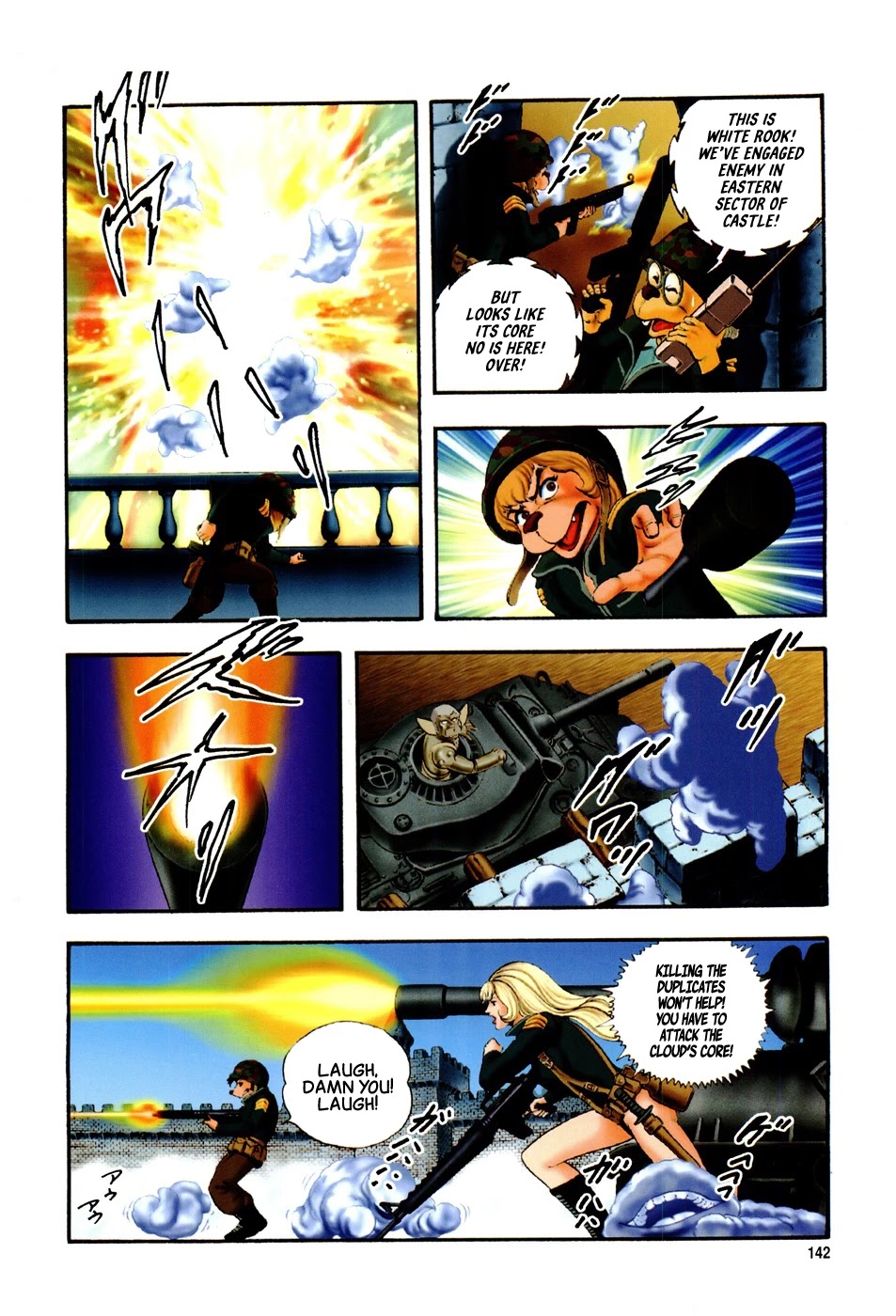 Black Knight Bat chapter 5 page 12