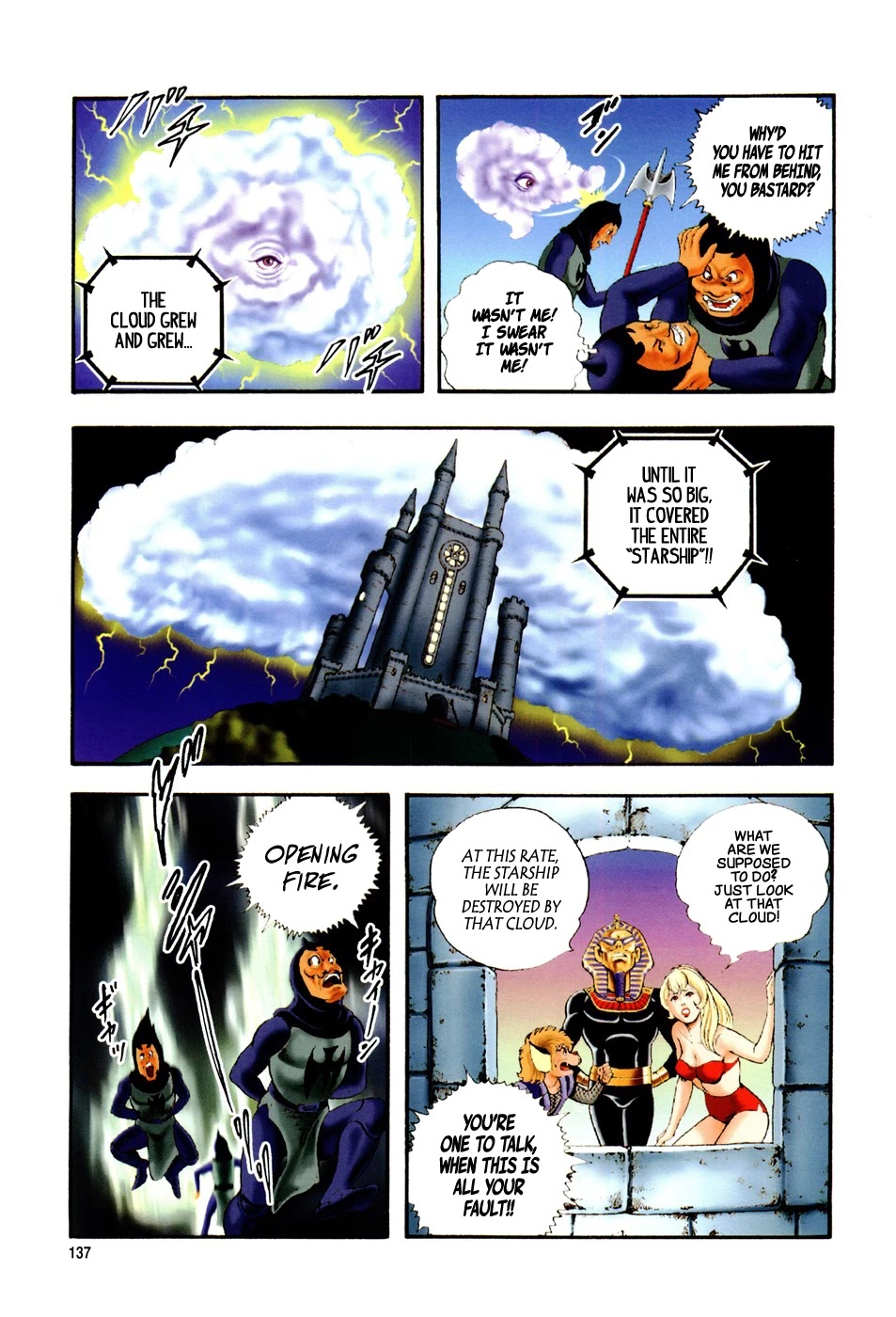 Black Knight Bat chapter 5 page 7