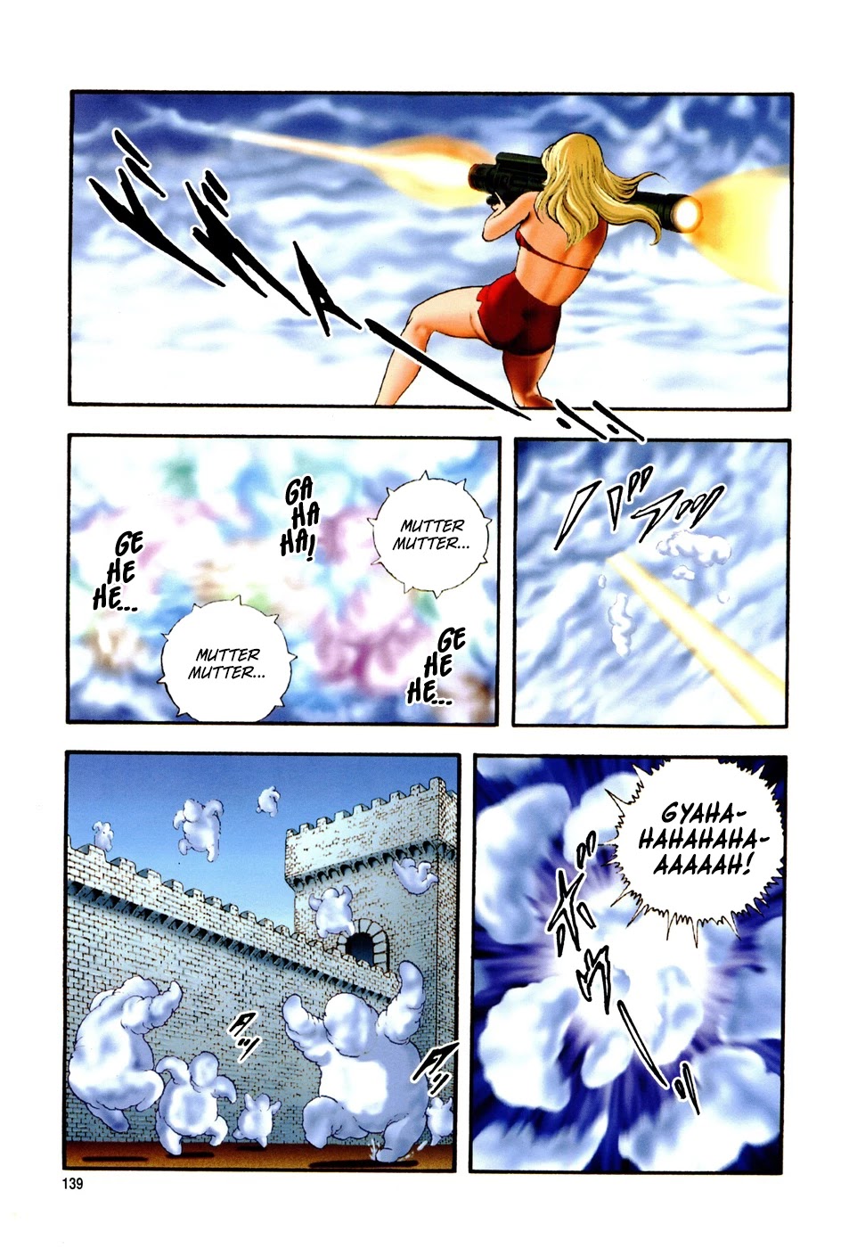 Black Knight Bat chapter 5 page 9