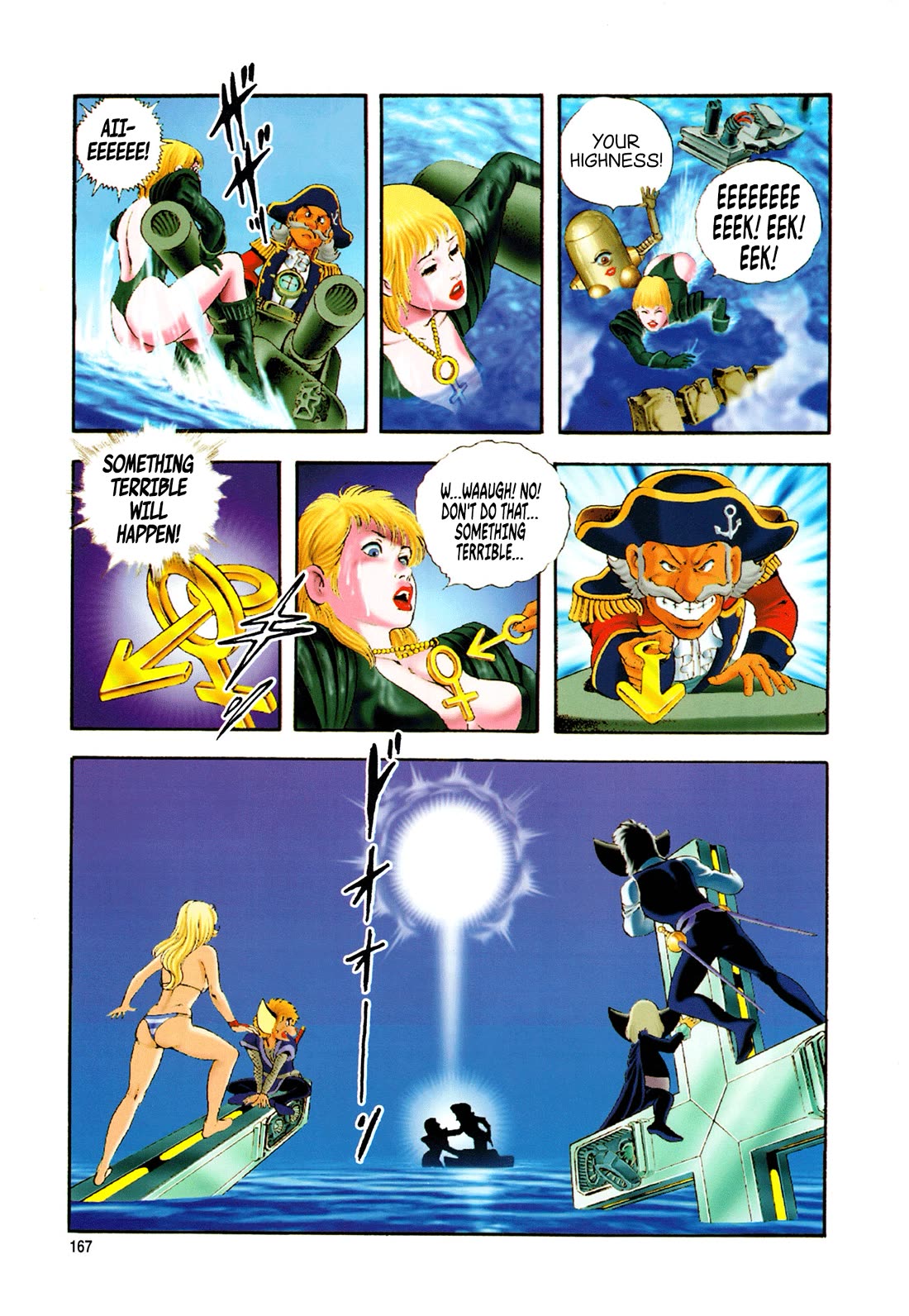 Black Knight Bat chapter 6 page 17