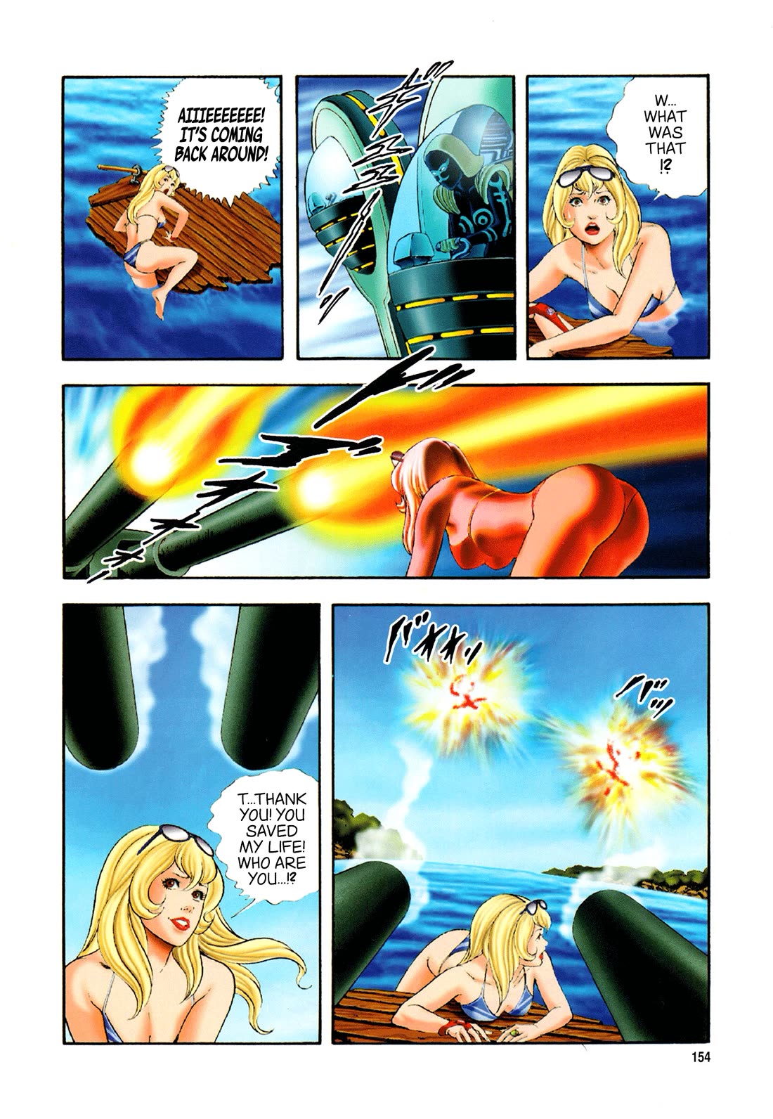 Black Knight Bat chapter 6 page 4