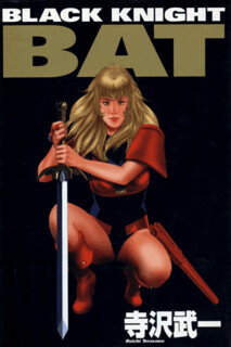 Cover of Black Knight Bat