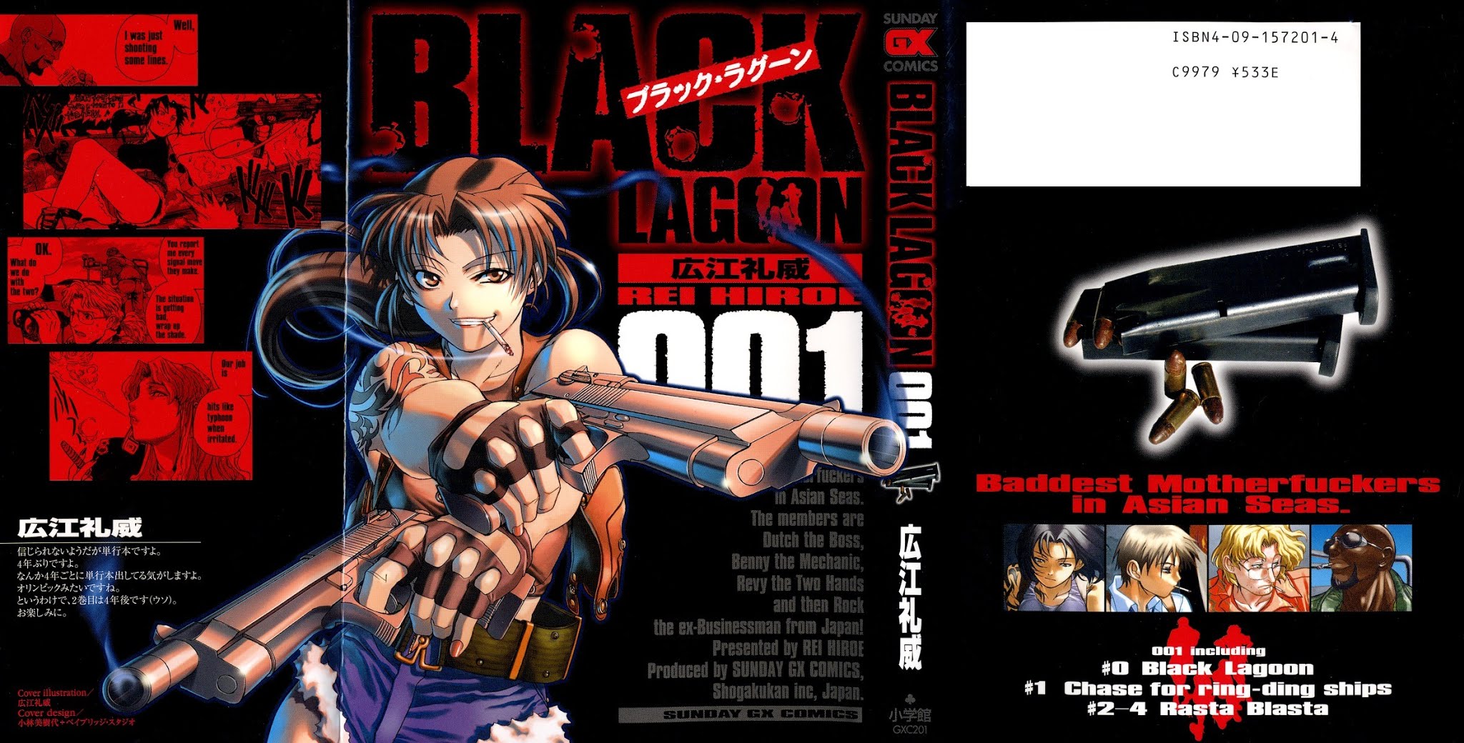 Black Lagoon chapter 0 page 1
