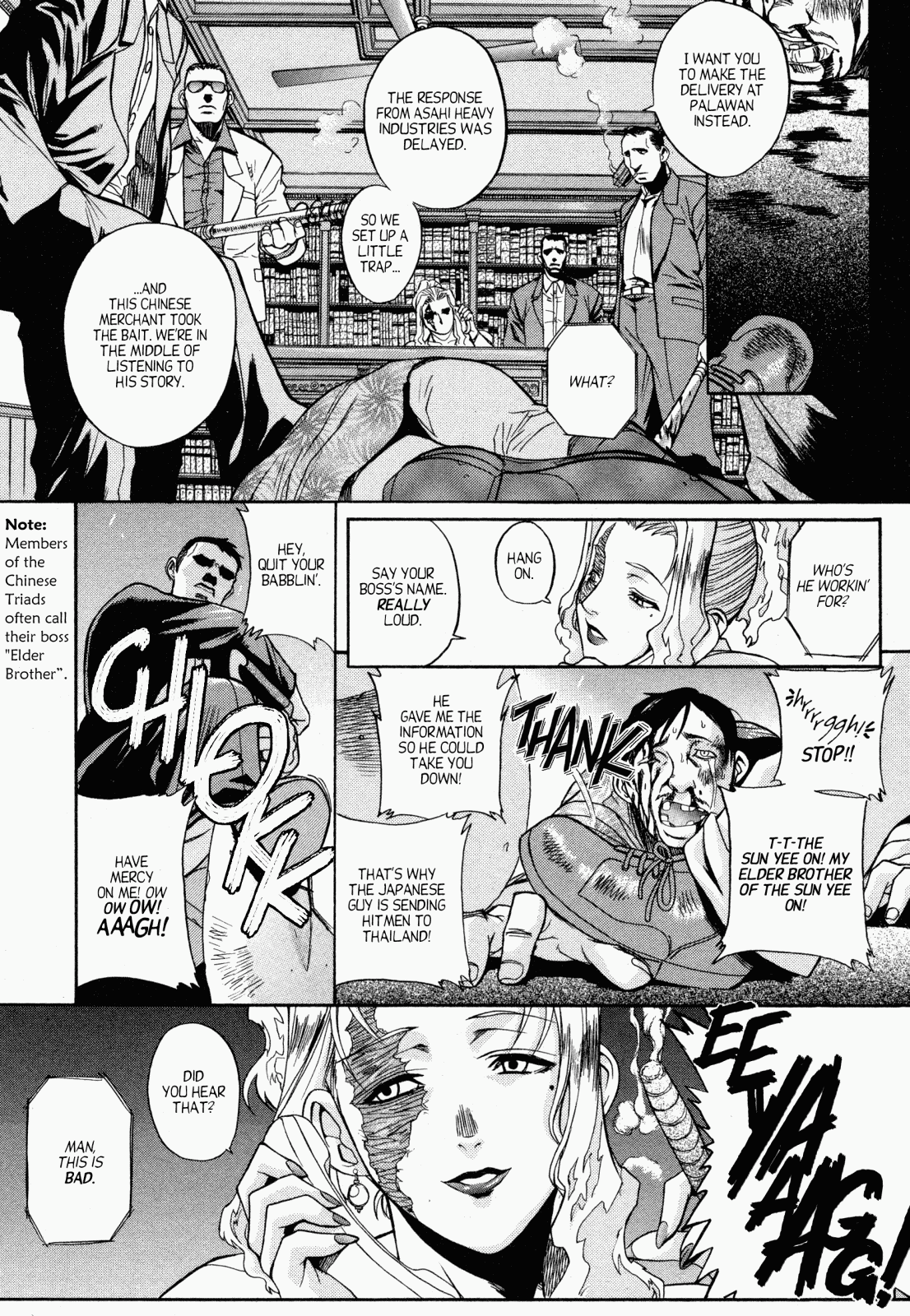 Black Lagoon chapter 0 page 27