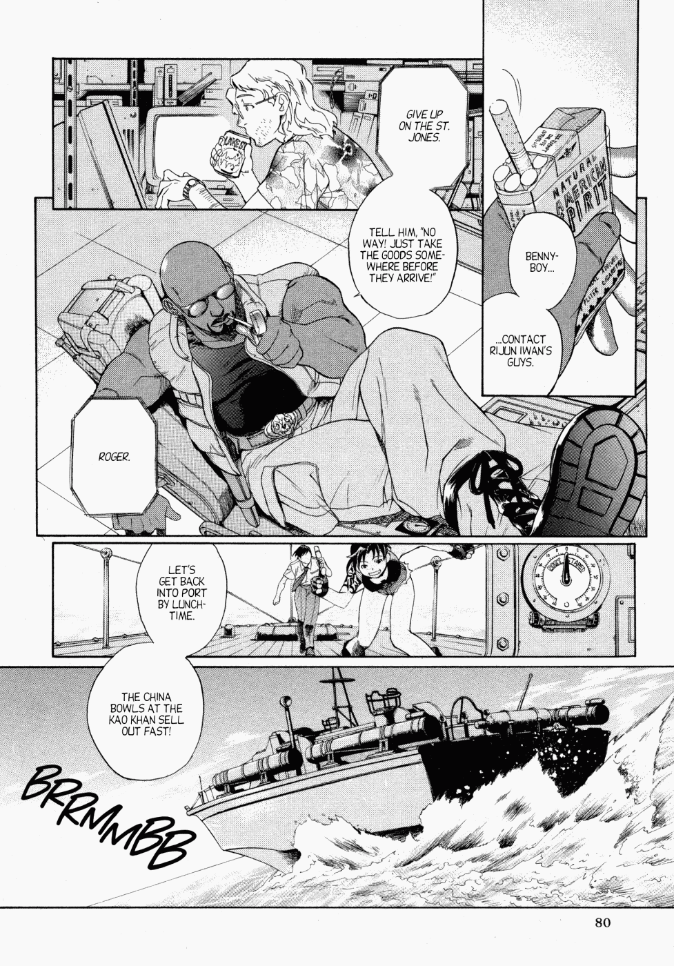 Black Lagoon chapter 1 page 5
