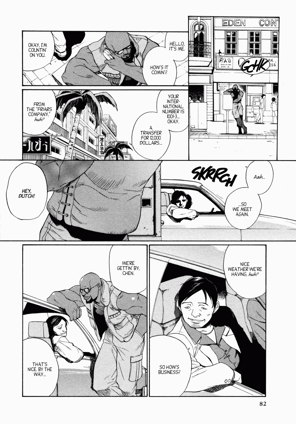 Black Lagoon chapter 1 page 7