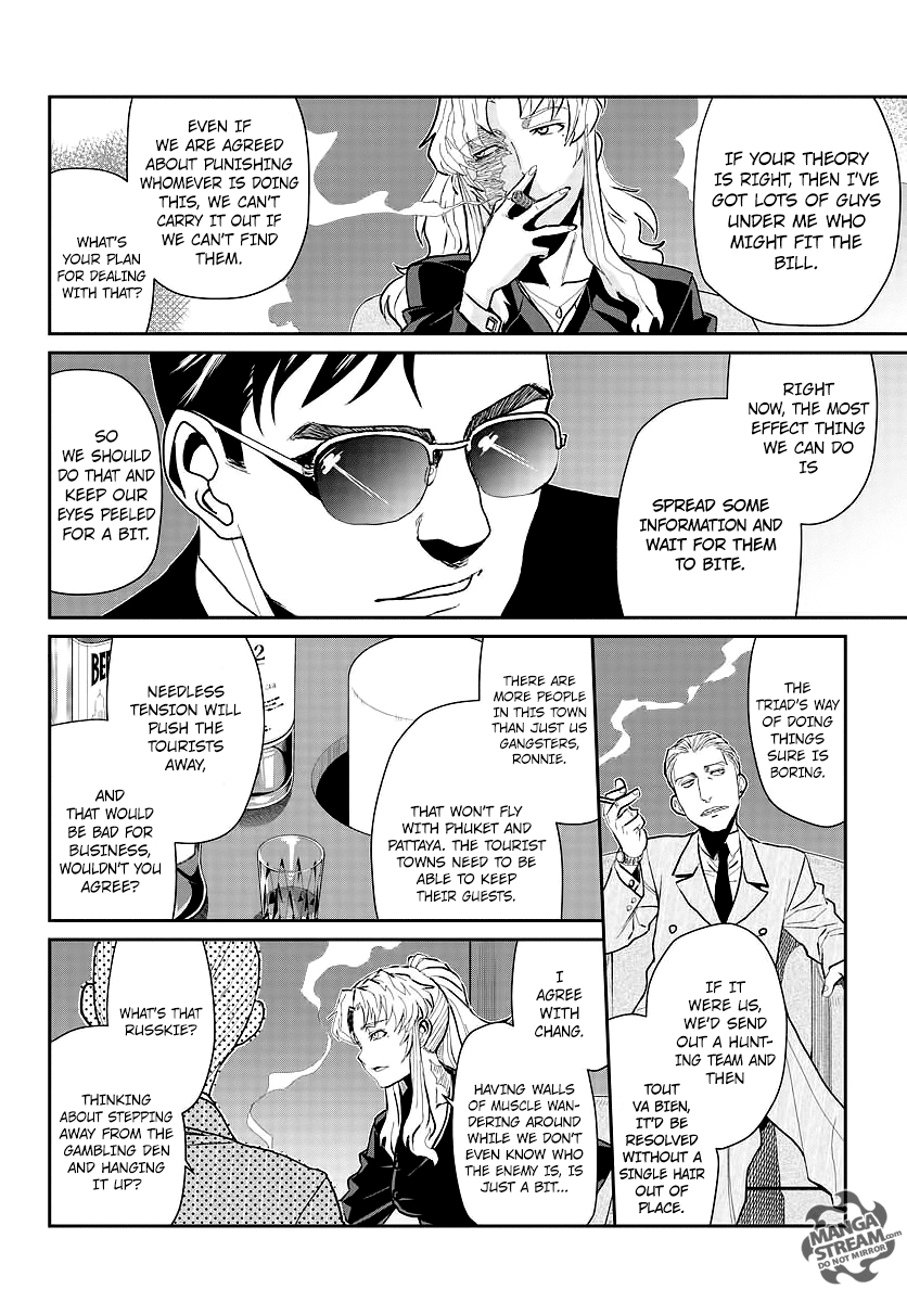 Black Lagoon chapter 103 page 8