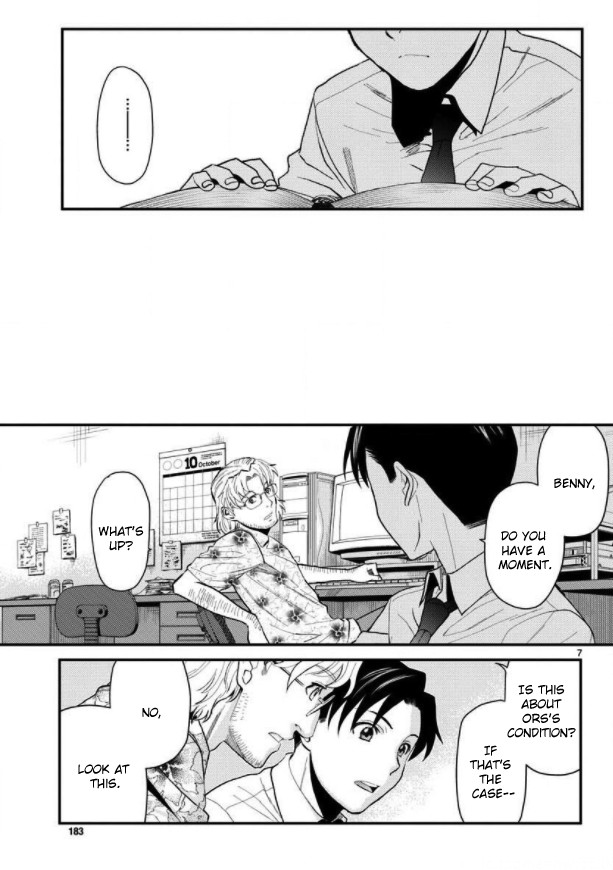 Black Lagoon chapter 104 page 7