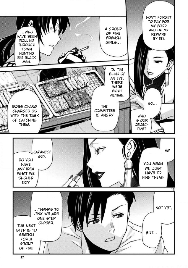 Black Lagoon chapter 106 page 12