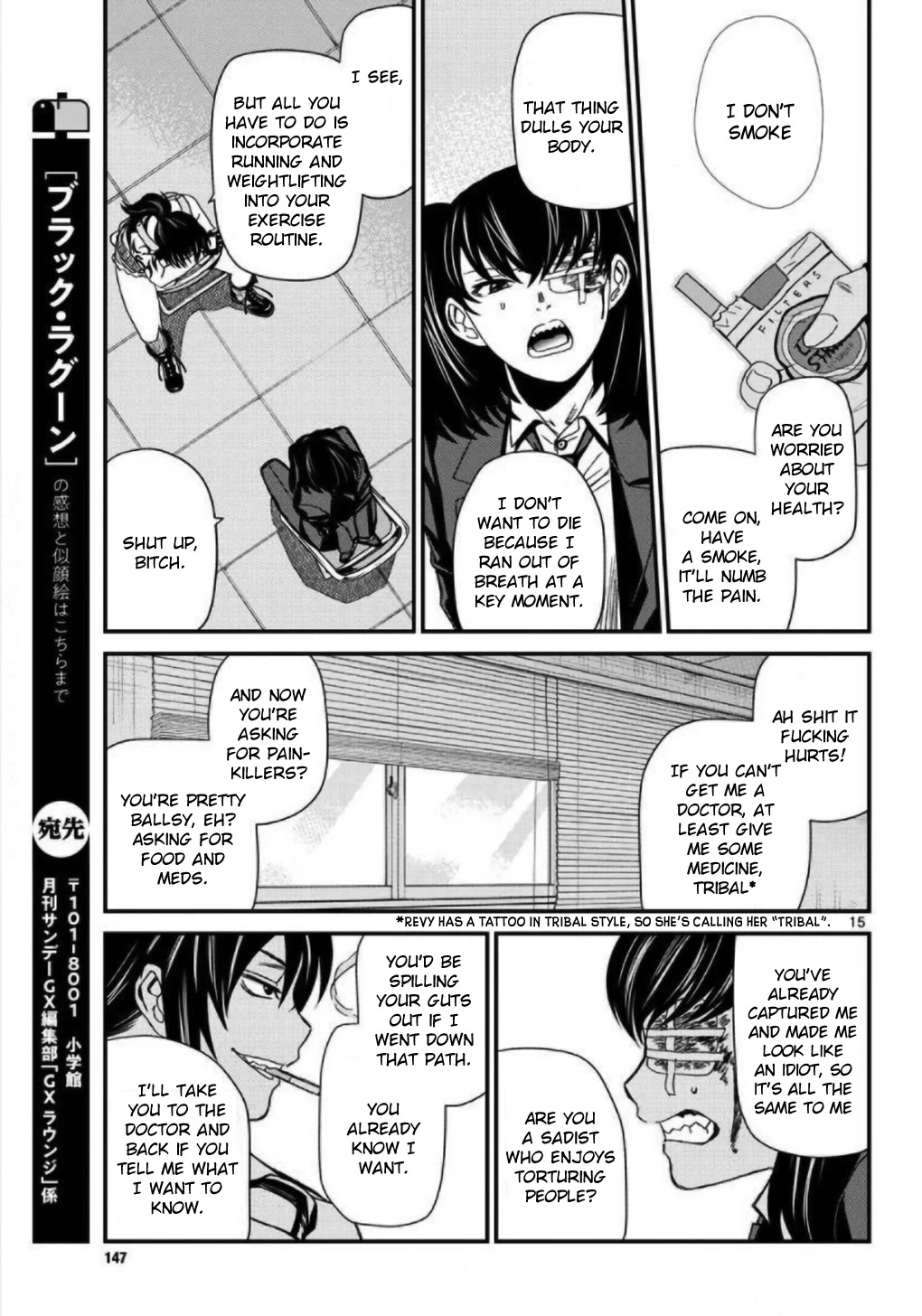 Black Lagoon chapter 108 page 14