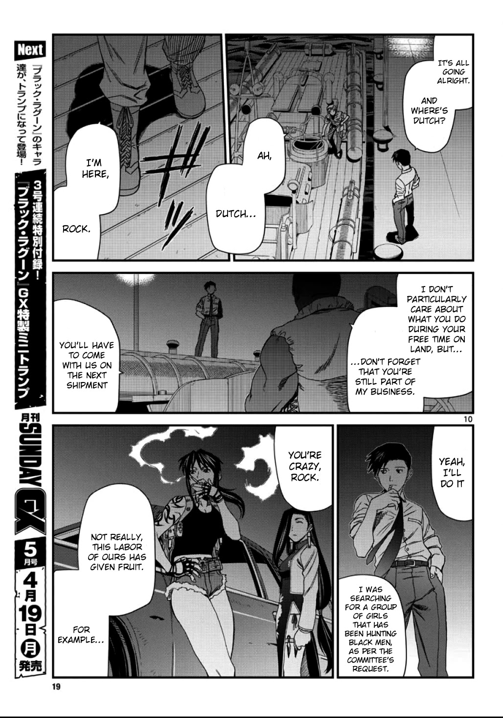 Black Lagoon chapter 109 page 10