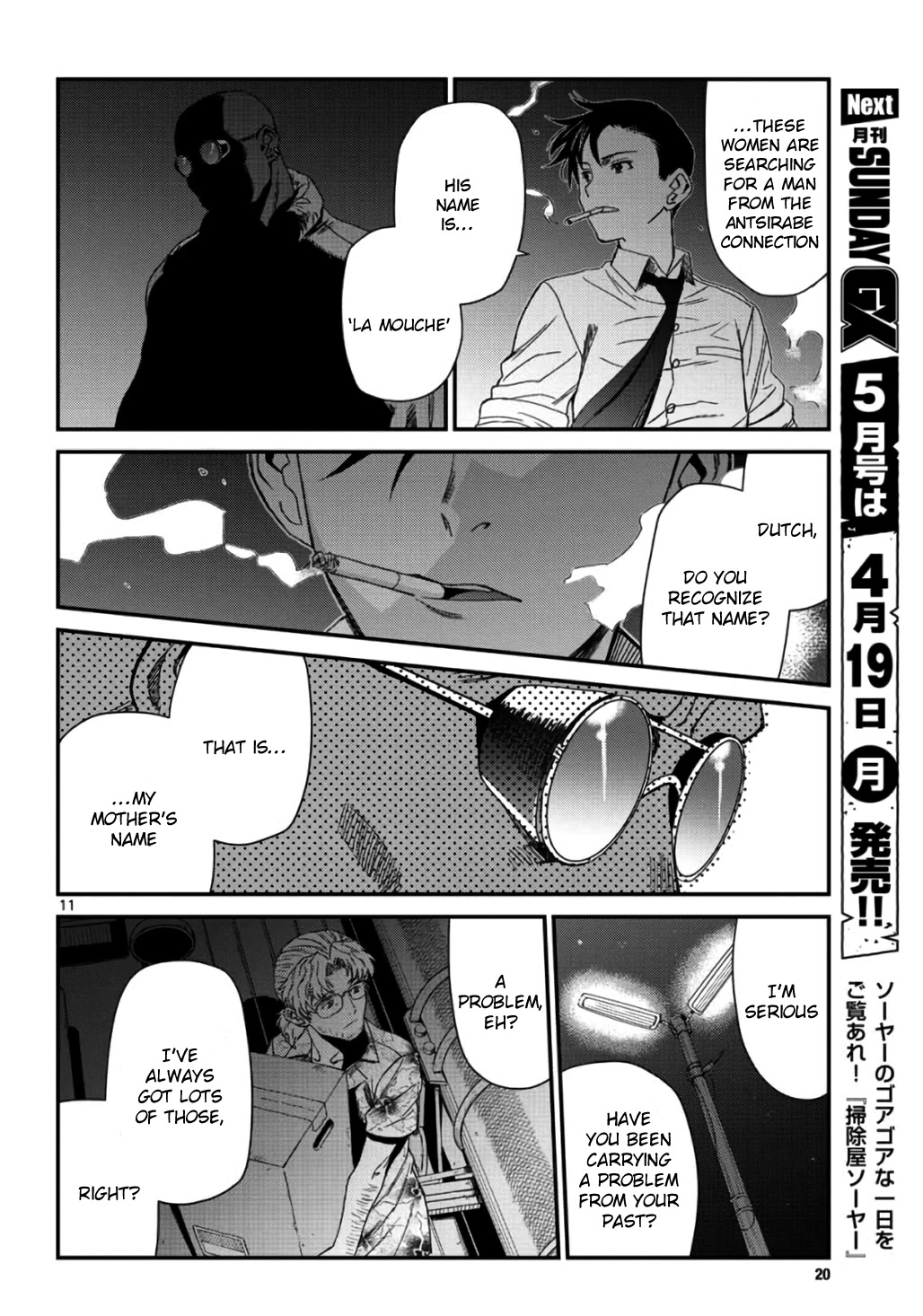 Black Lagoon chapter 109 page 11
