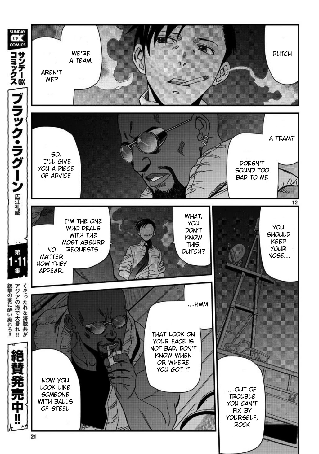 Black Lagoon chapter 109 page 12