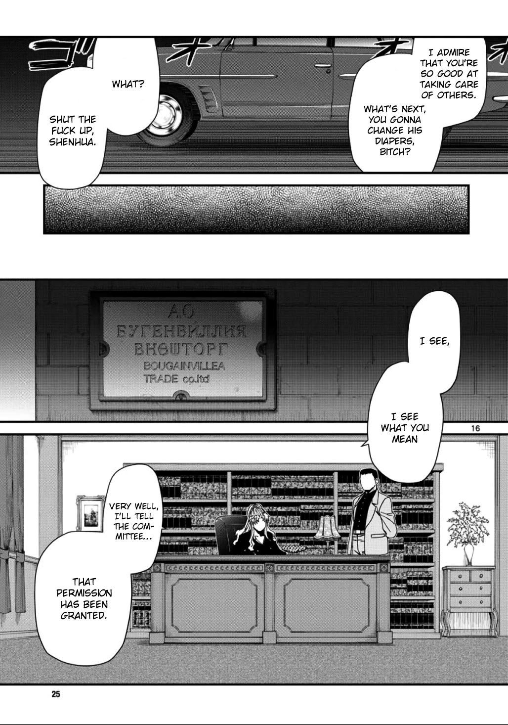 Black Lagoon chapter 109 page 16