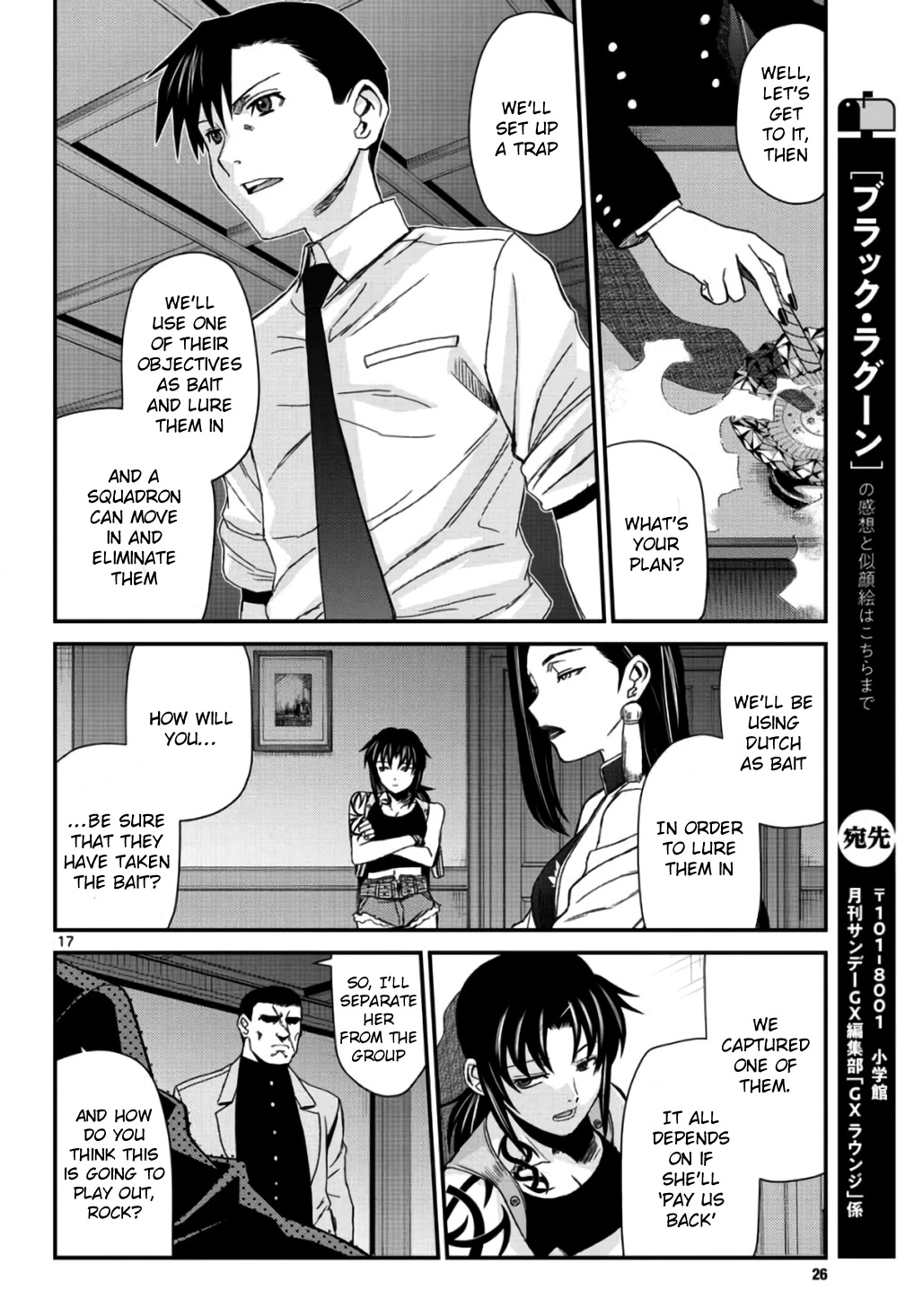 Black Lagoon chapter 109 page 17