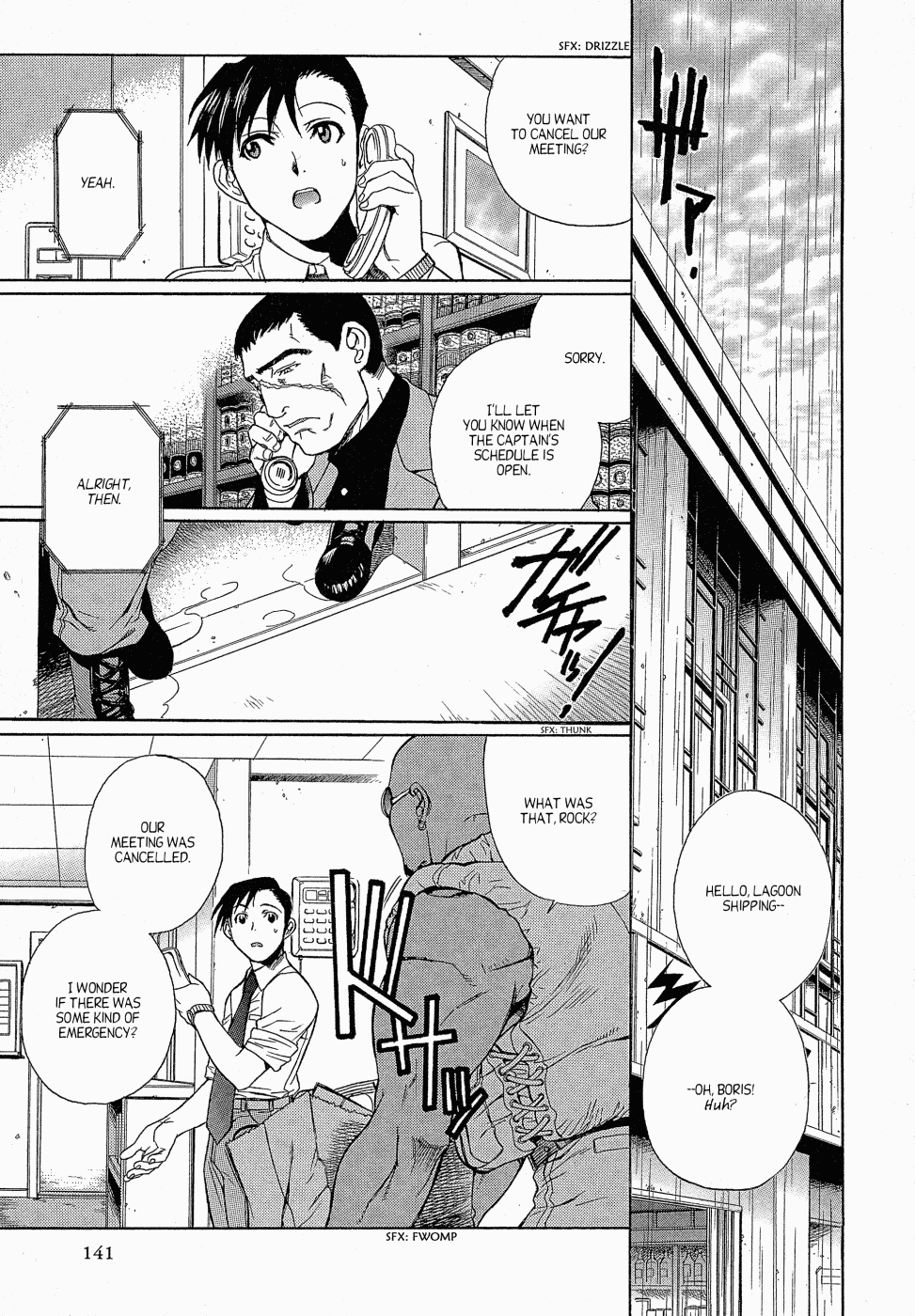 Black Lagoon chapter 11 page 5