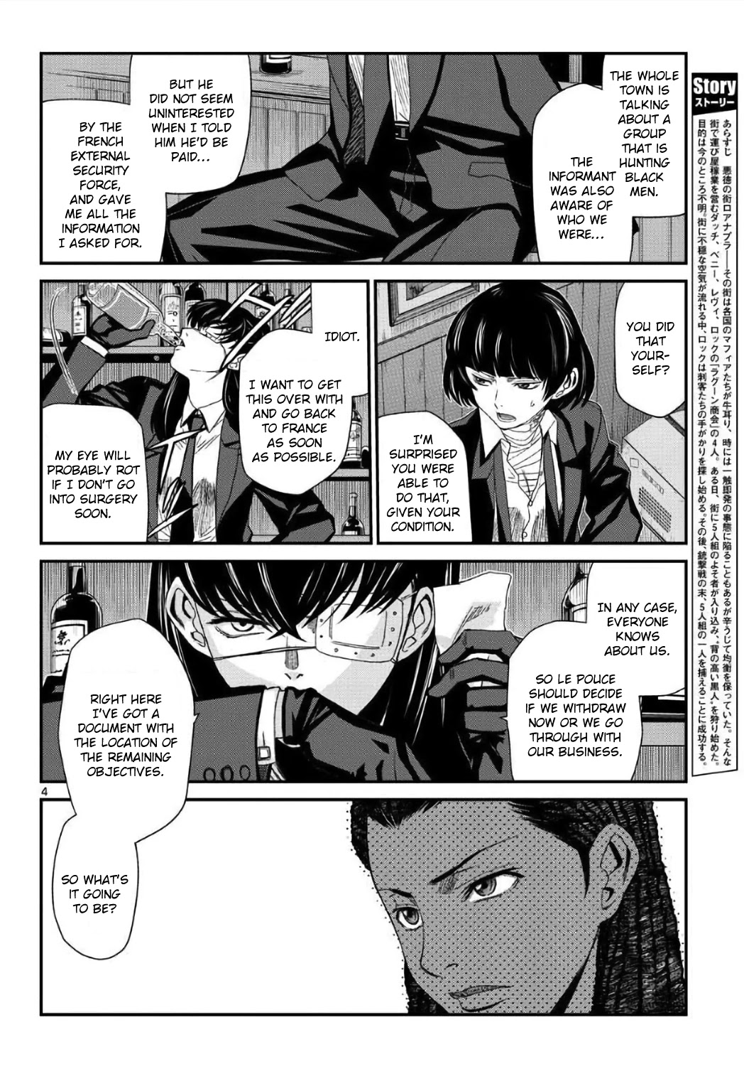 Black Lagoon chapter 110 page 4