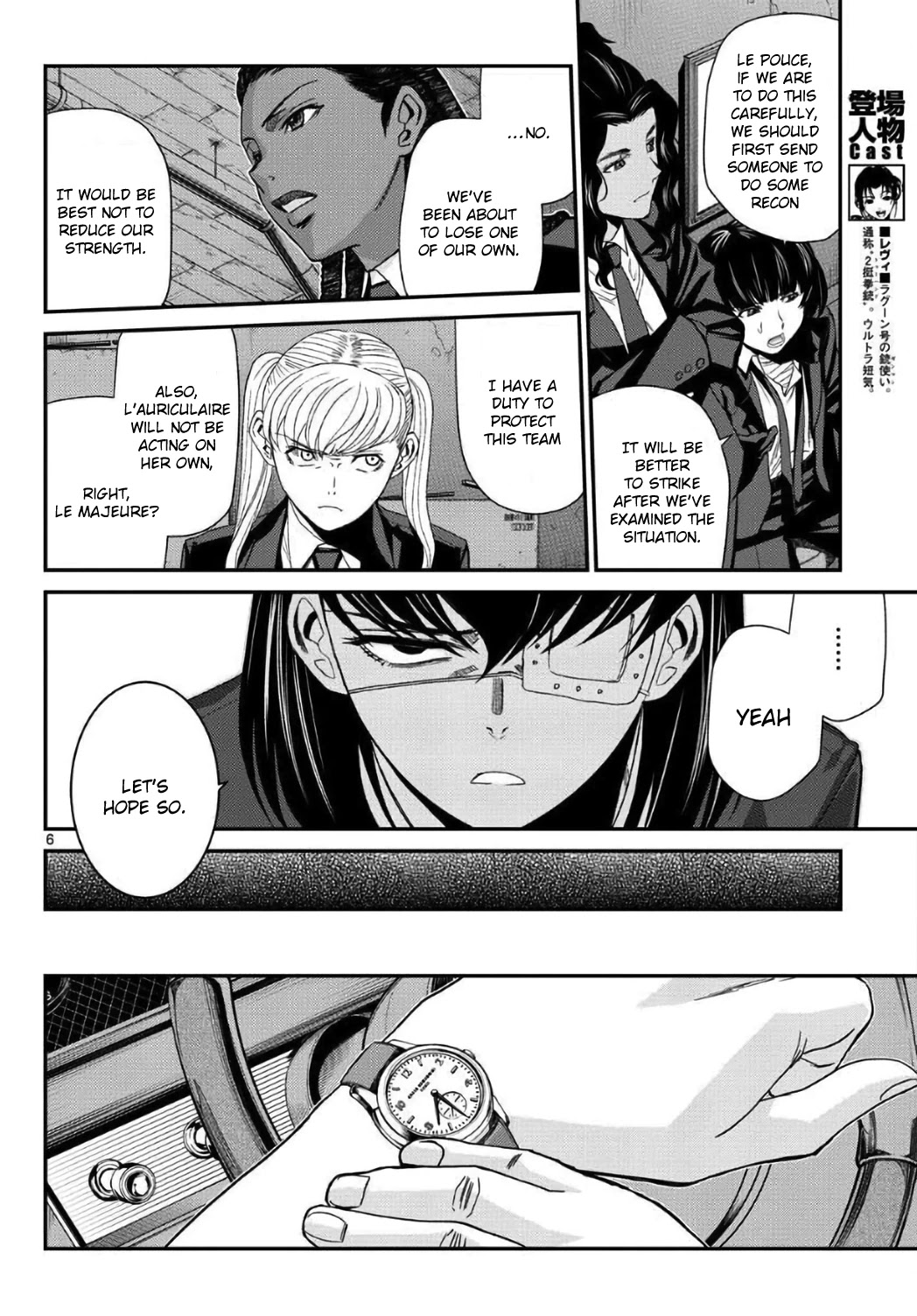 Black Lagoon chapter 110 page 6