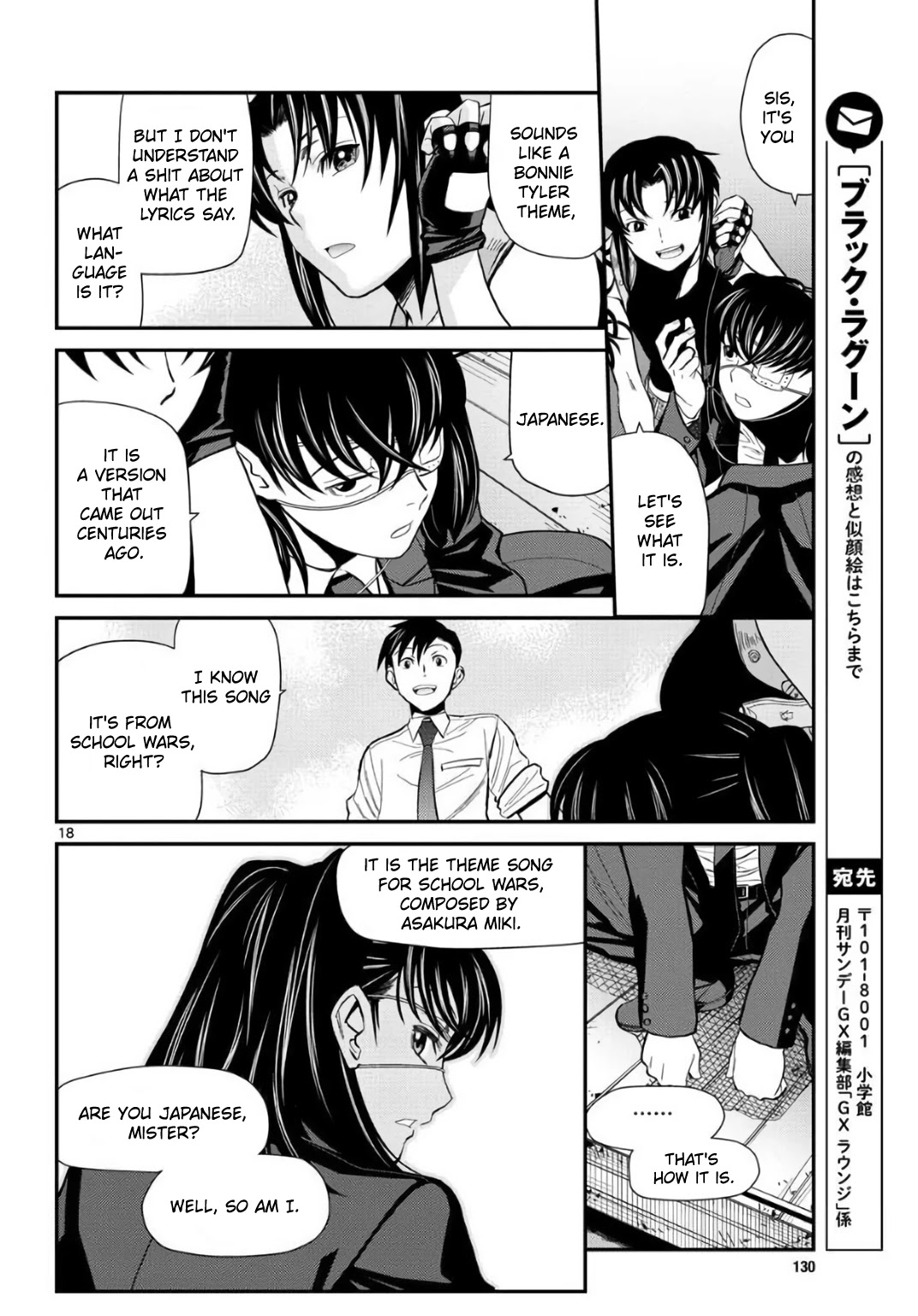 Black Lagoon chapter 113 page 18
