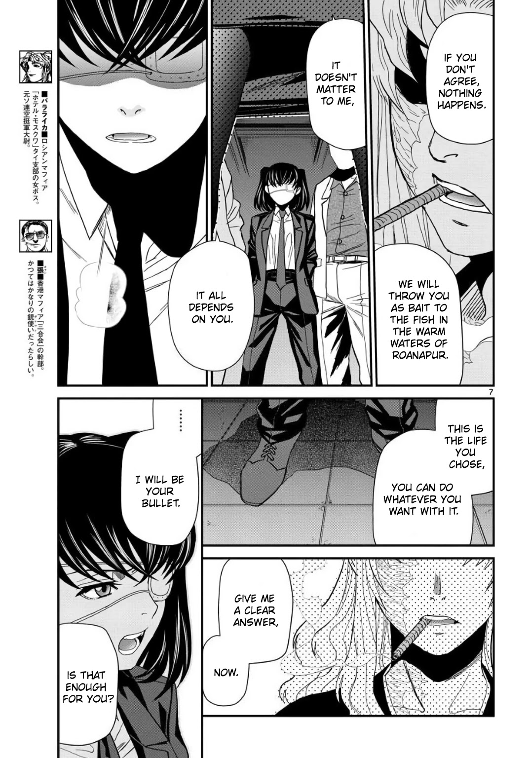 Black Lagoon chapter 113 page 7