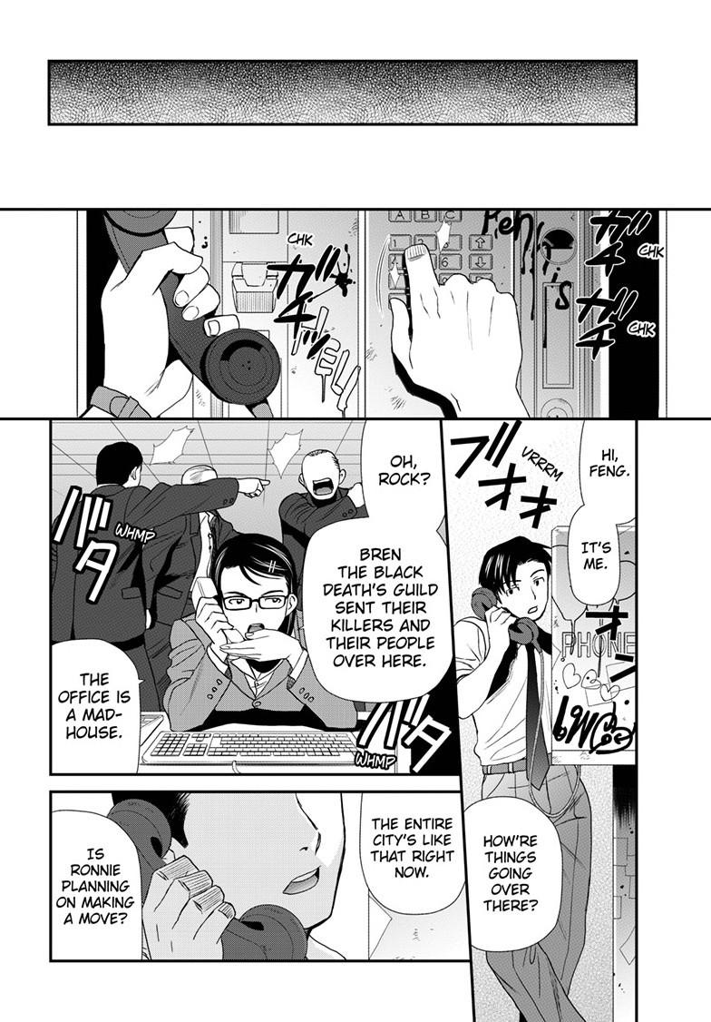 Black Lagoon chapter 119 page 8