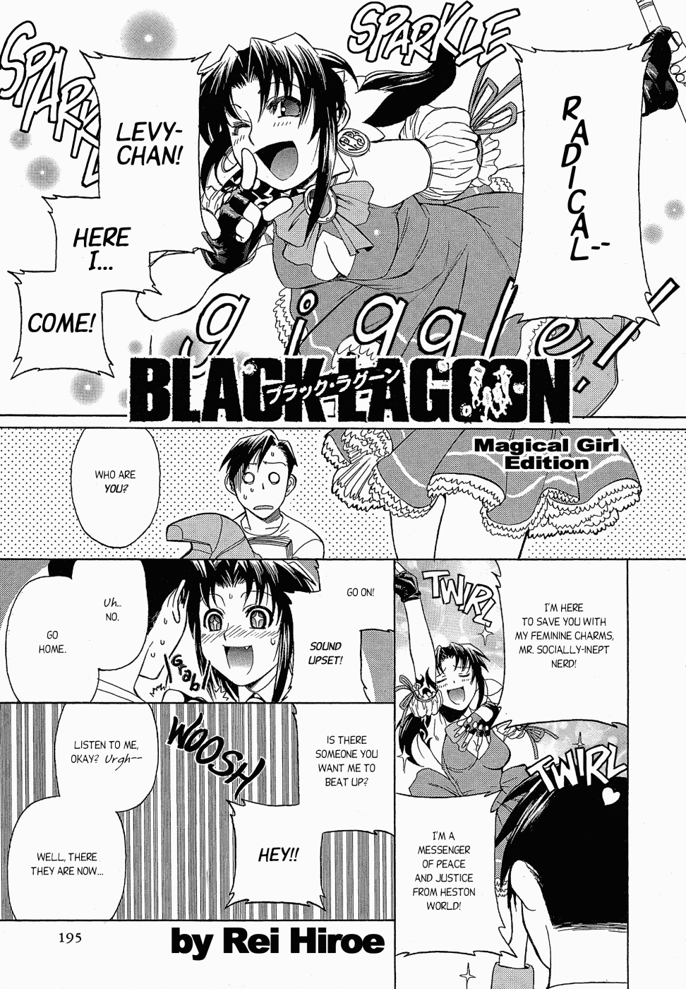 Black Lagoon chapter 12.5 page 2