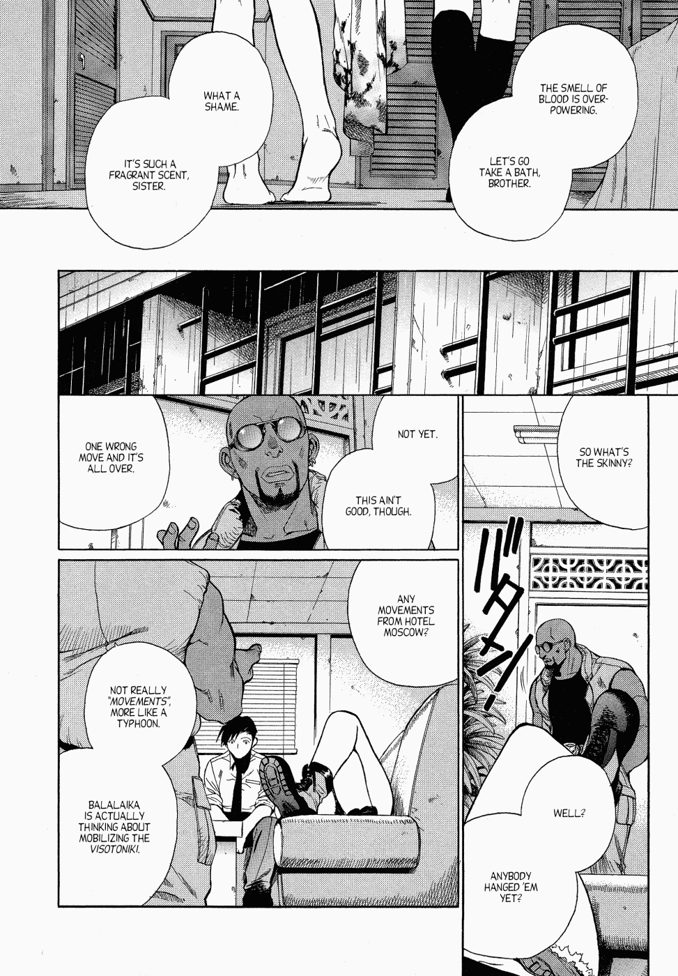 Black Lagoon chapter 12 page 7