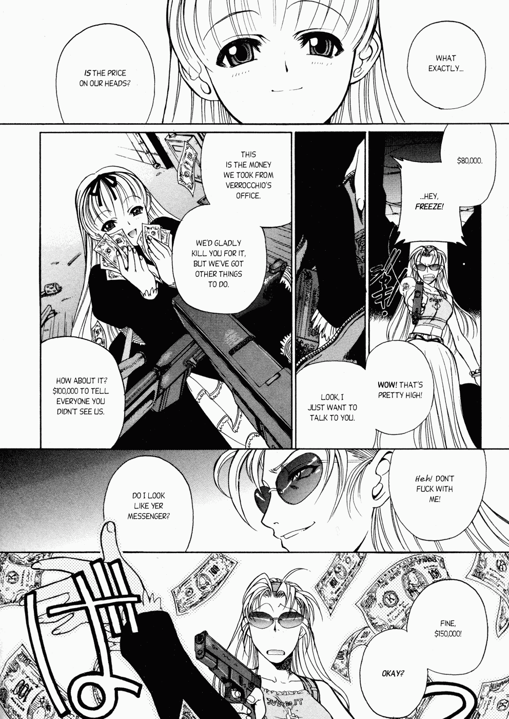 Black Lagoon chapter 14 page 6