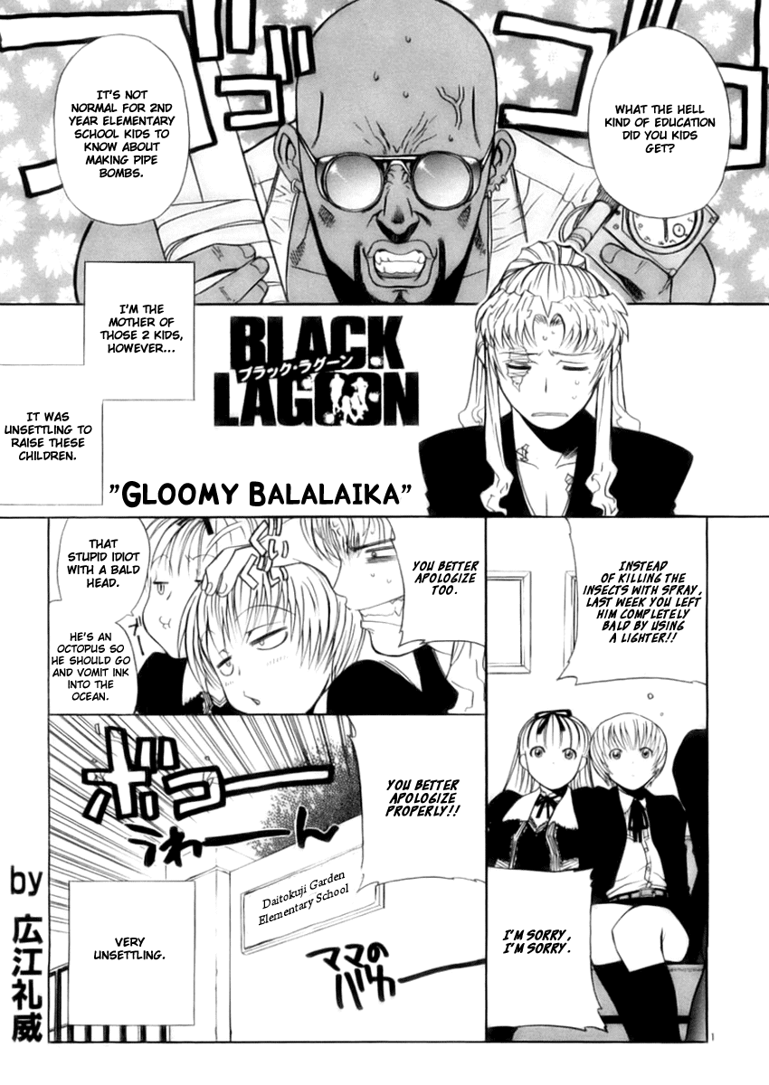 Black Lagoon chapter 20.5 page 1