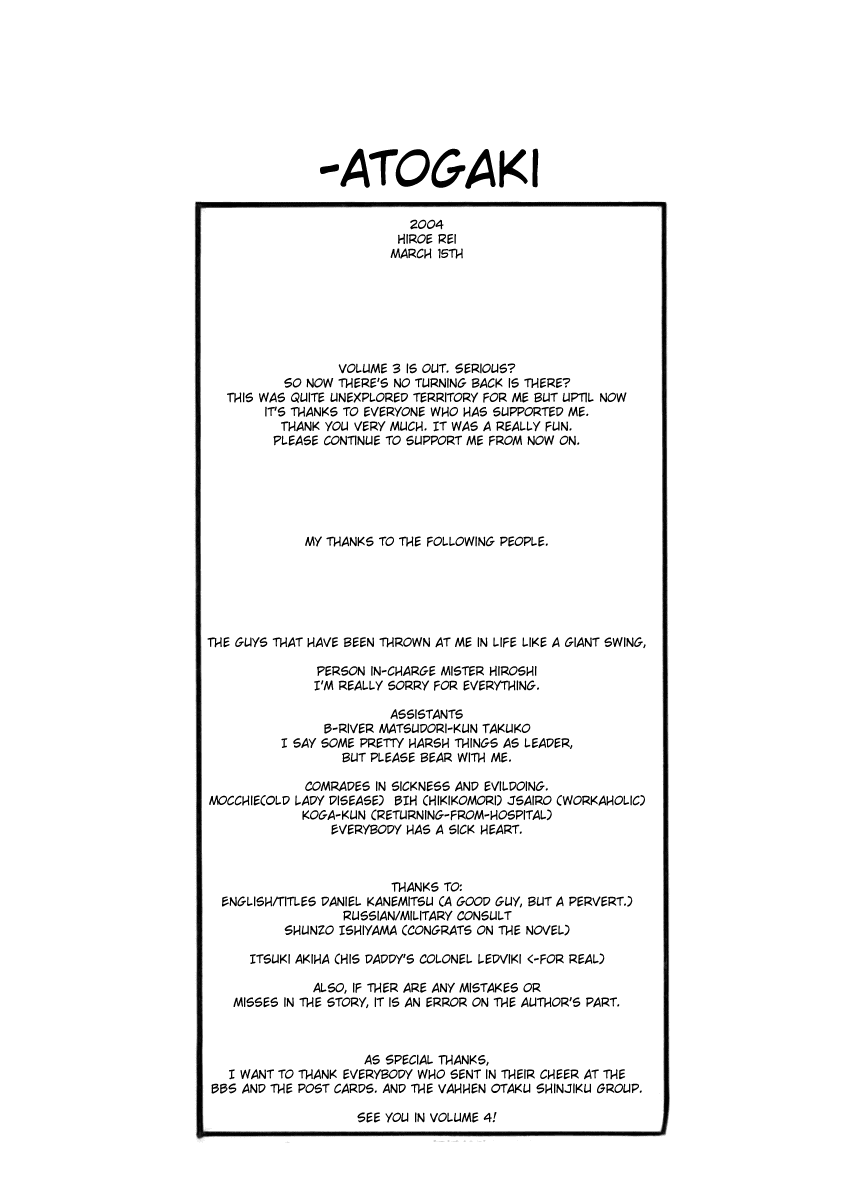 Black Lagoon chapter 20.5 page 5