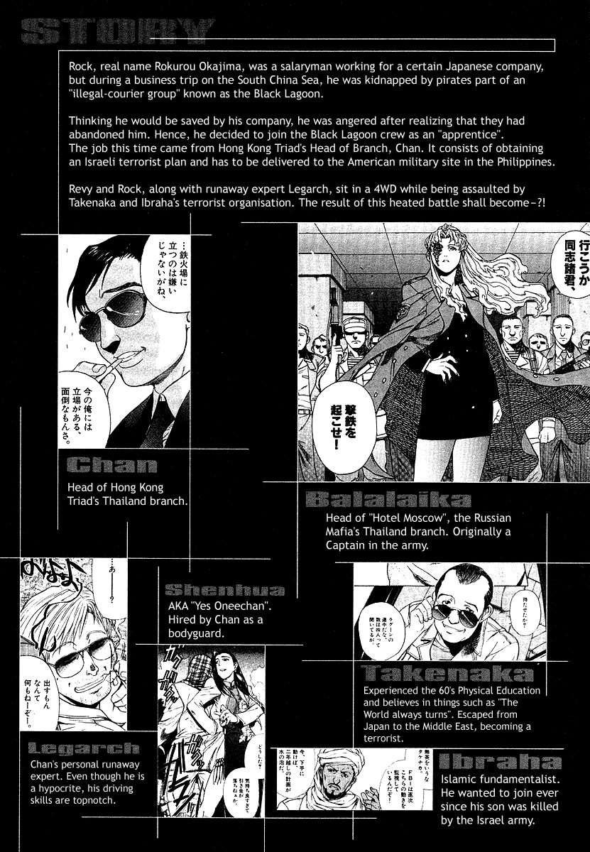 Black Lagoon chapter 21 page 6