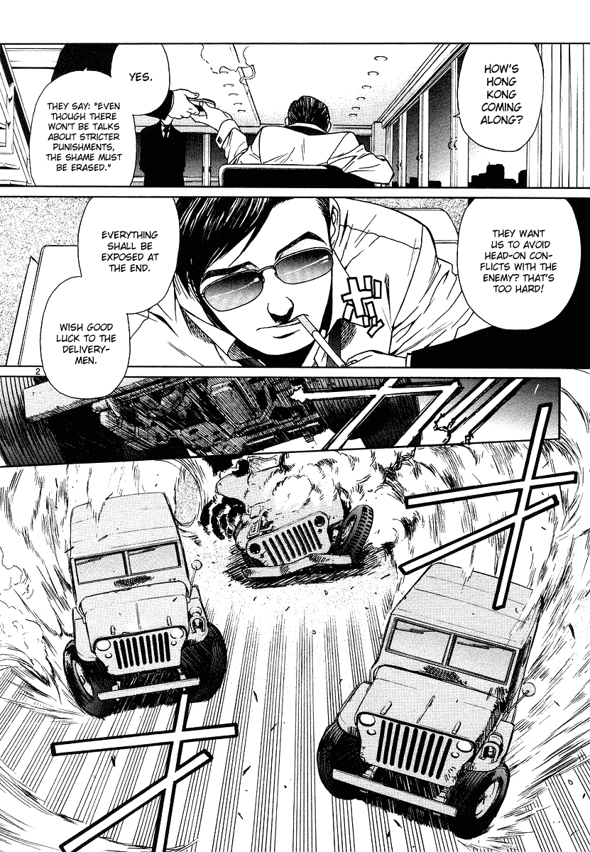 Black Lagoon chapter 21 page 9