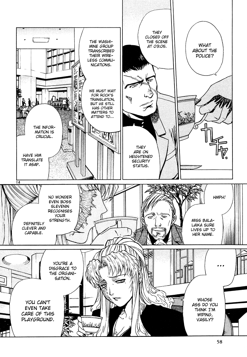 Black Lagoon chapter 23 page 13