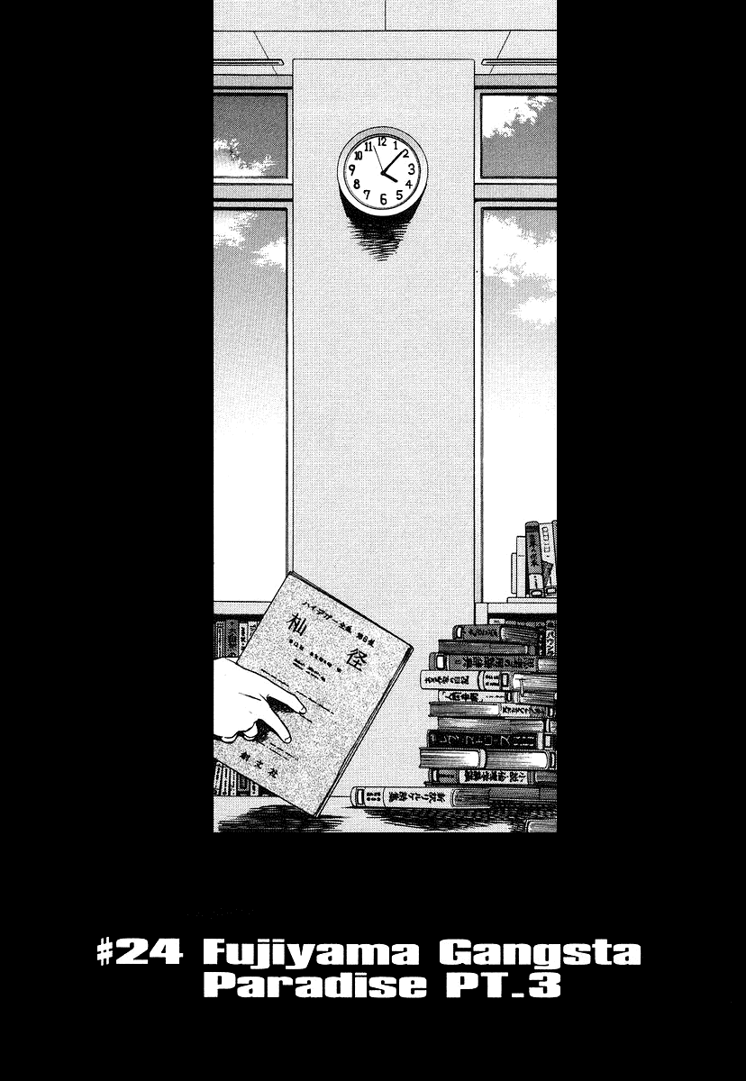 Black Lagoon chapter 24 page 1