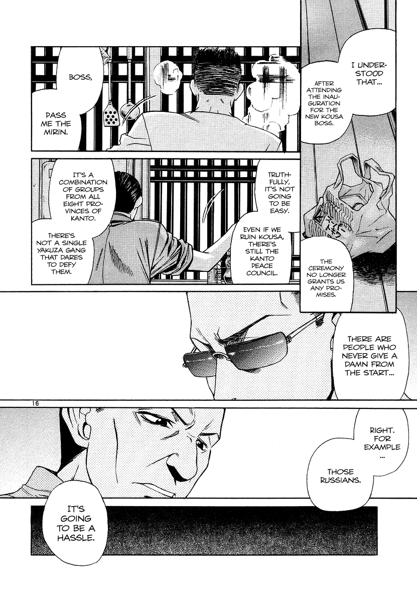 Black Lagoon chapter 25 page 16