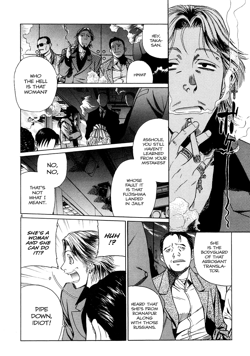 Black Lagoon chapter 25 page 4